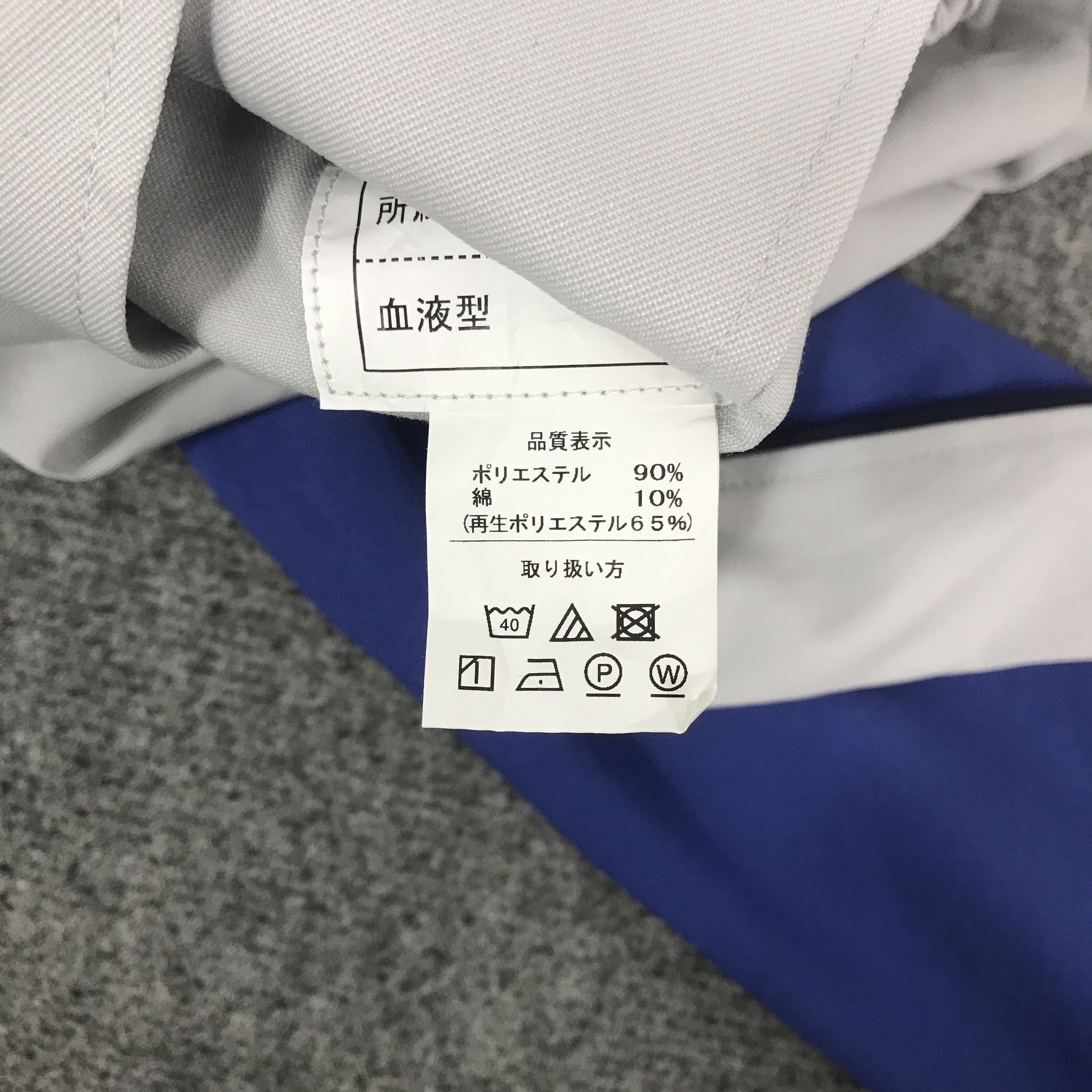 Japanese Brand TOYOTA AUTO BODY UNIFORM JAPAN JACKET K75B1 Size US M / EU 48-50 / 2 - 13 Thumbnail