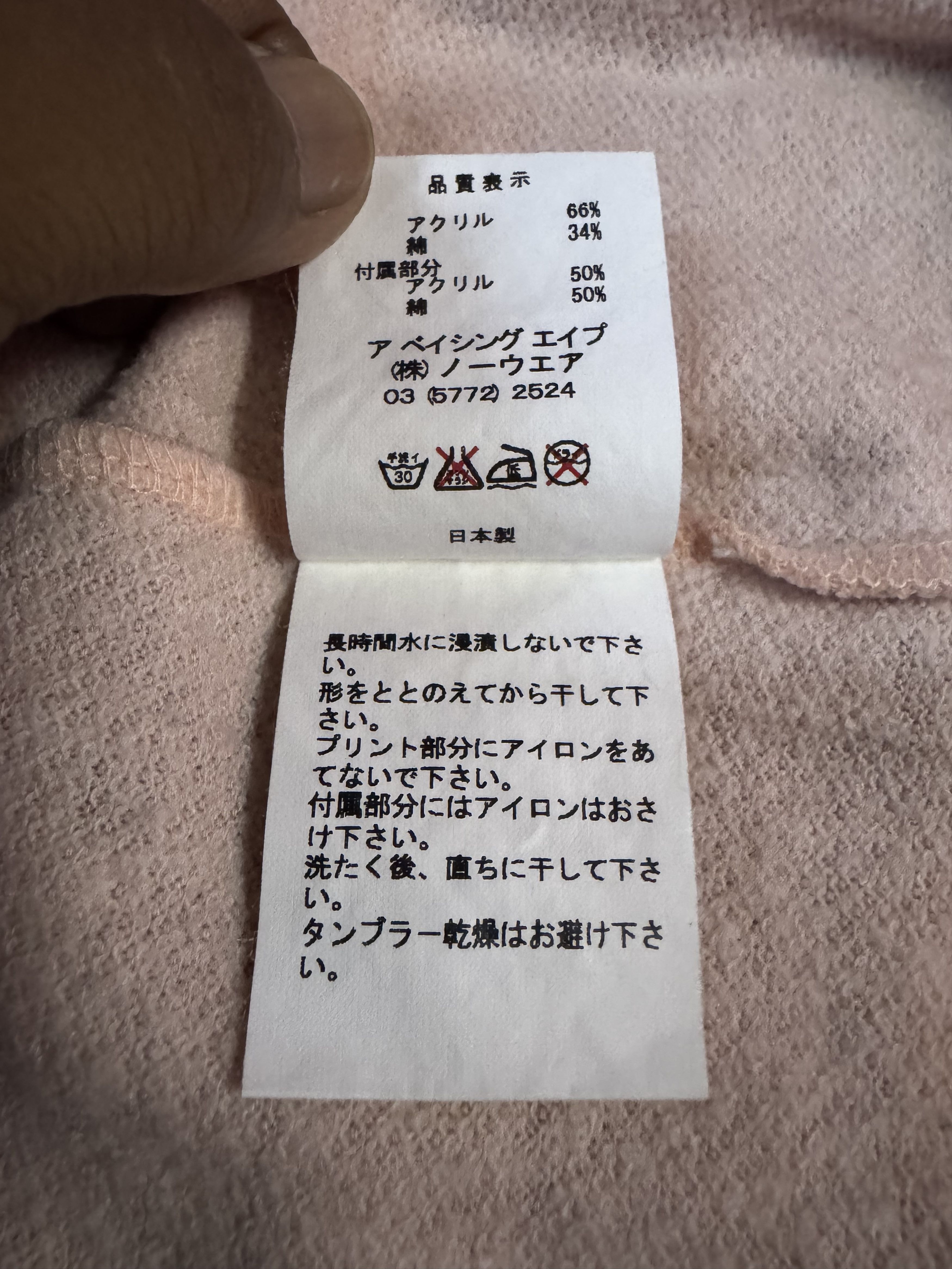 Bape Baby Milo Crewneck Size S / US 4 / IT 40 - 4 Thumbnail