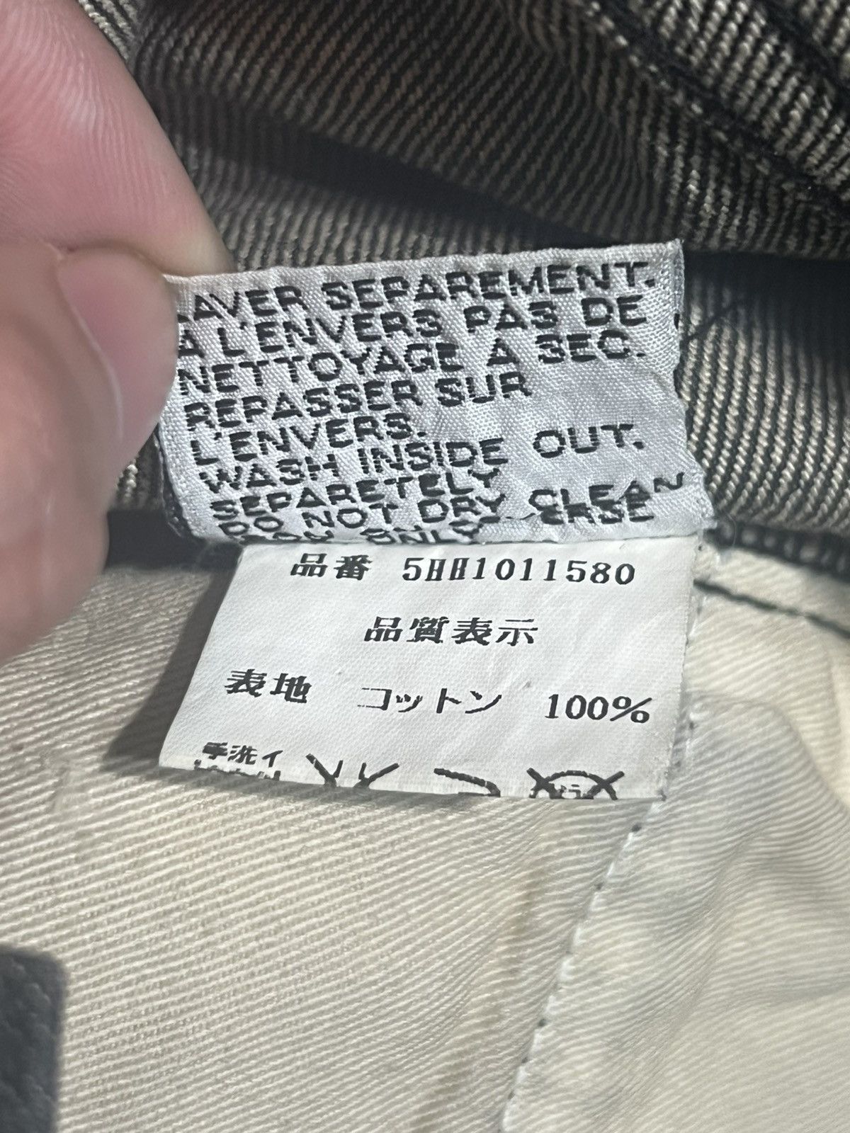 Dior × Hedi Slimane Dior Hedi Slimane AW05 Black Luster Wax Denim In The Morning Size US 32 / EU 48 - 7 Thumbnail