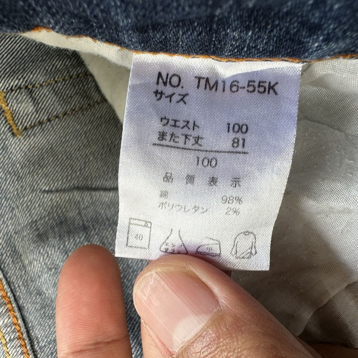 Japanese Brand Vintage Japanese Distressed Denim Faded Jean Pant Size US 38 / EU 54 - 8 Thumbnail