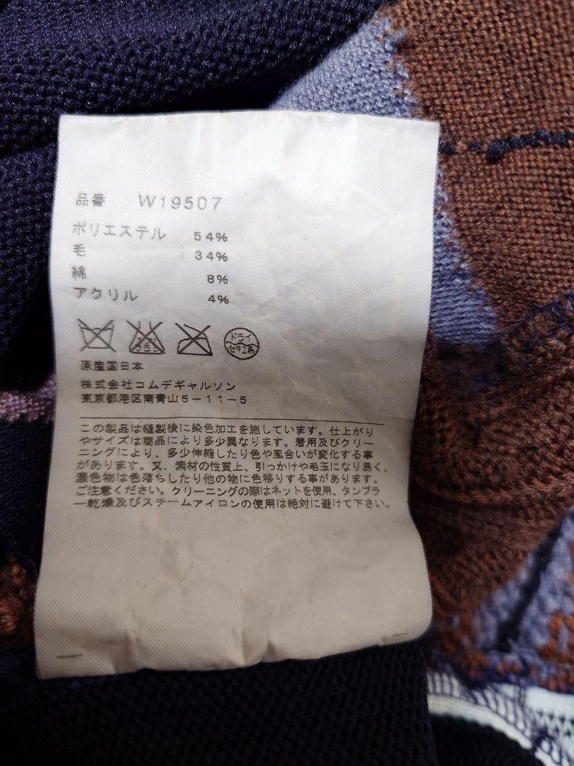 Comme des Garcons × Comme des Garcons SHIRT Patchwork Crochet Stitch Knit Sweater Size US S / EU 44-46 / 1 - 3 Thumbnail