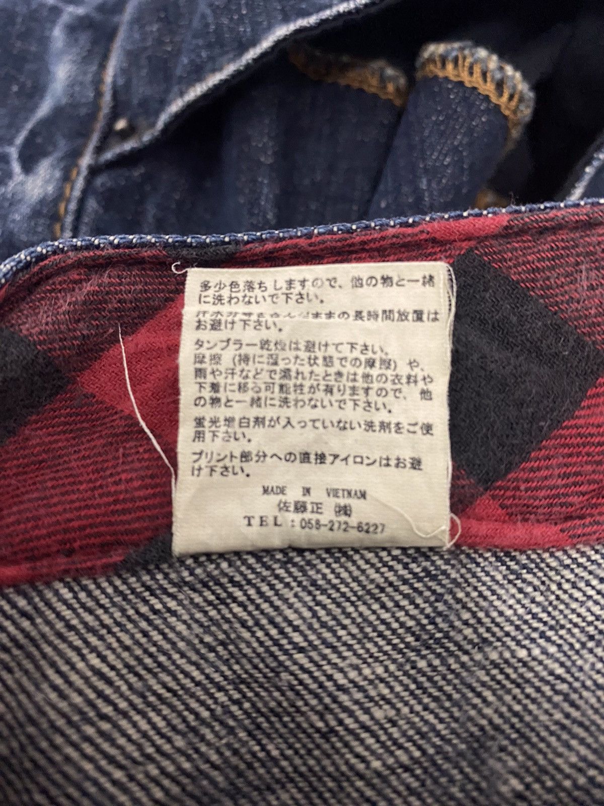 Japanese Brand Vintage Nylaus 3rd Quater Double Waist Jeans Size US 33 - 9 Thumbnail
