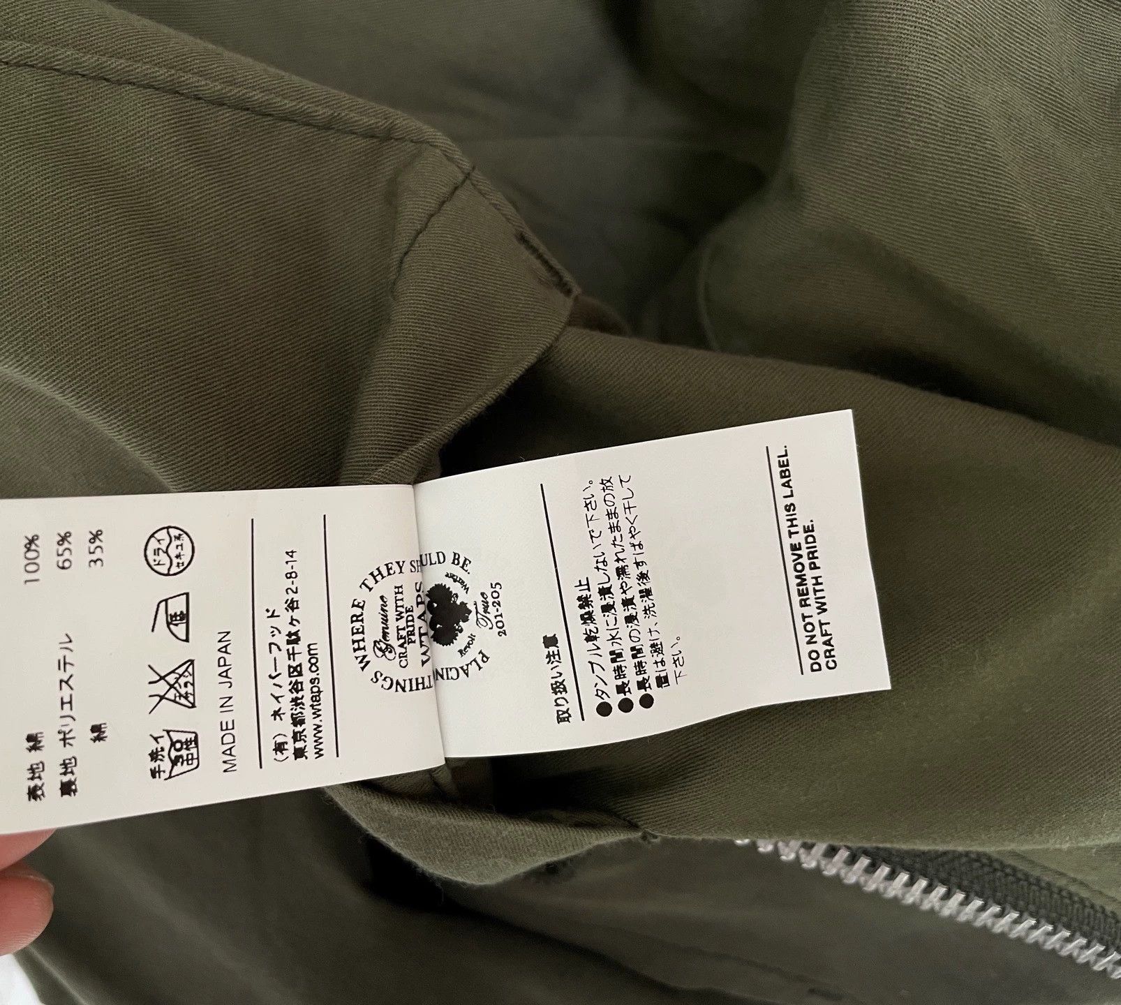 Wtaps Wtaps 16aw M-51 Fishtail Parka S (new, no tags) Size US S / EU 44-46 / 1 - 5 Thumbnail