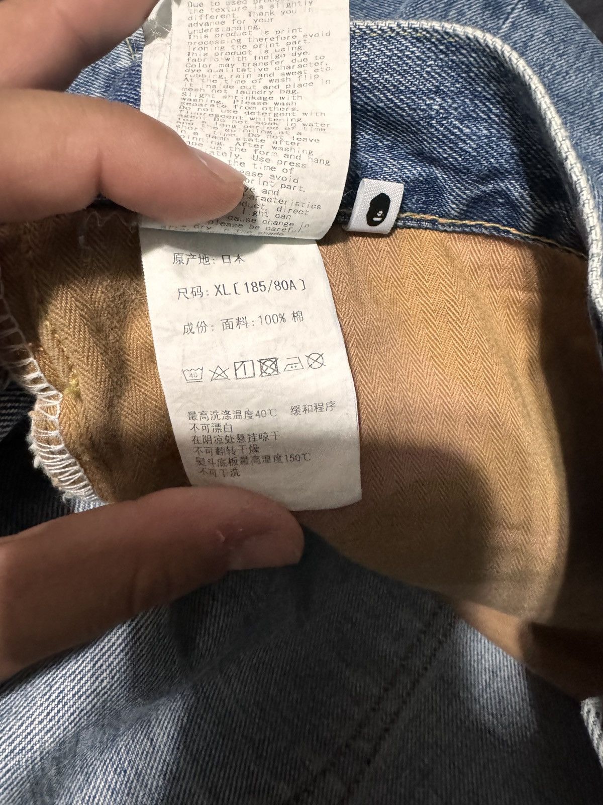 Bape Shark Washed Wide Denim Pants Size US 36 / EU 52 - 11 Thumbnail