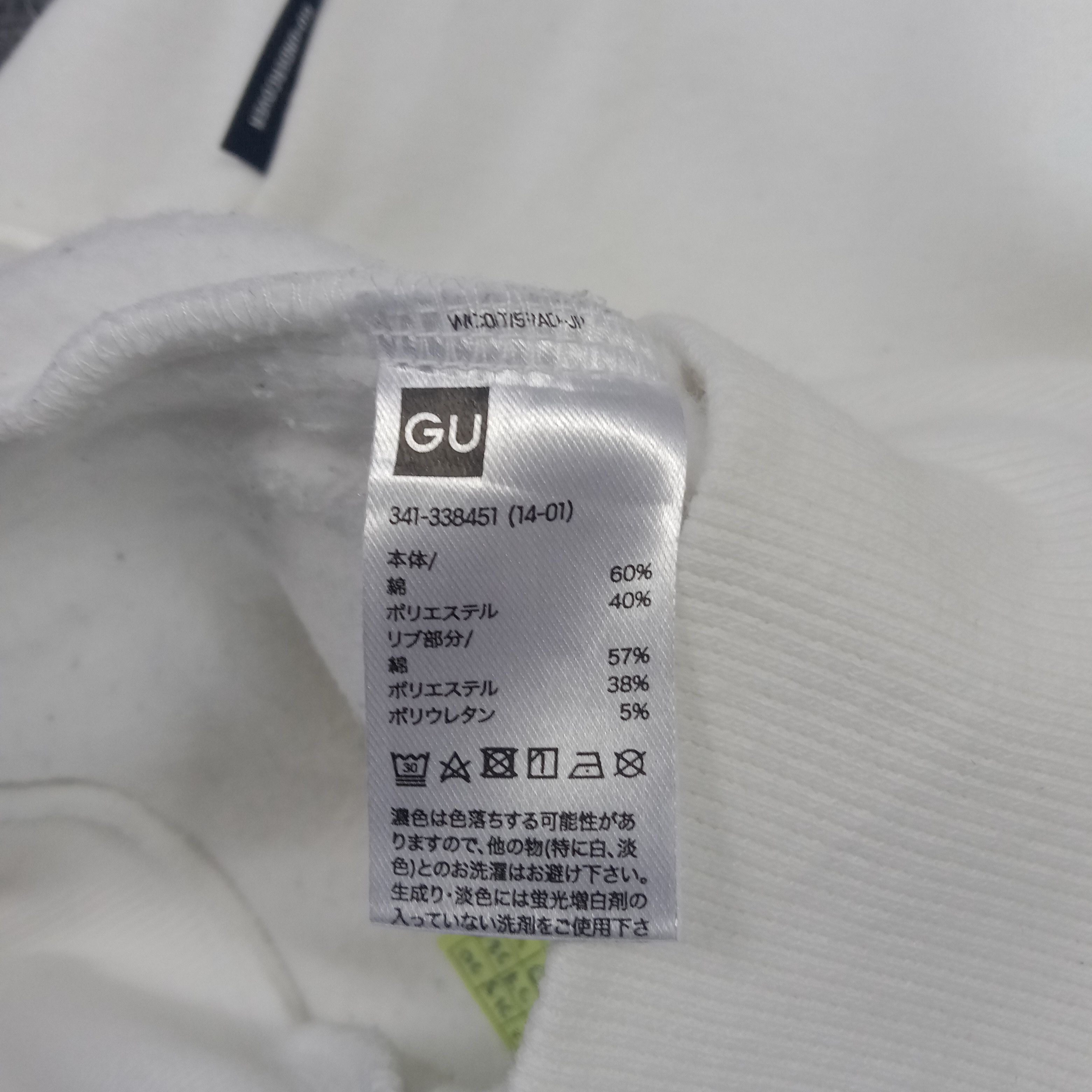 GU × Undercover × Vintage Gu x Undercover Japanese Brand Custom Art Hoodies Size US M / EU 48-50 / 2 - 9 Thumbnail