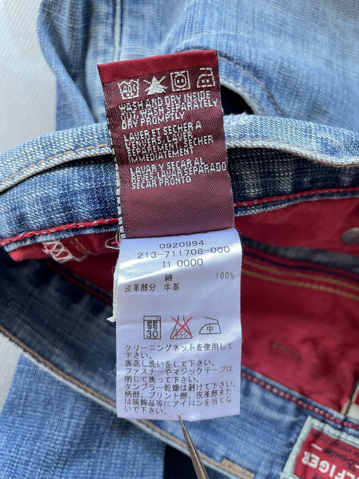 Tommy Hilfiger Tommy Hilfiger Relaxed Jeans (LG124) Size US 35 - 13 Thumbnail