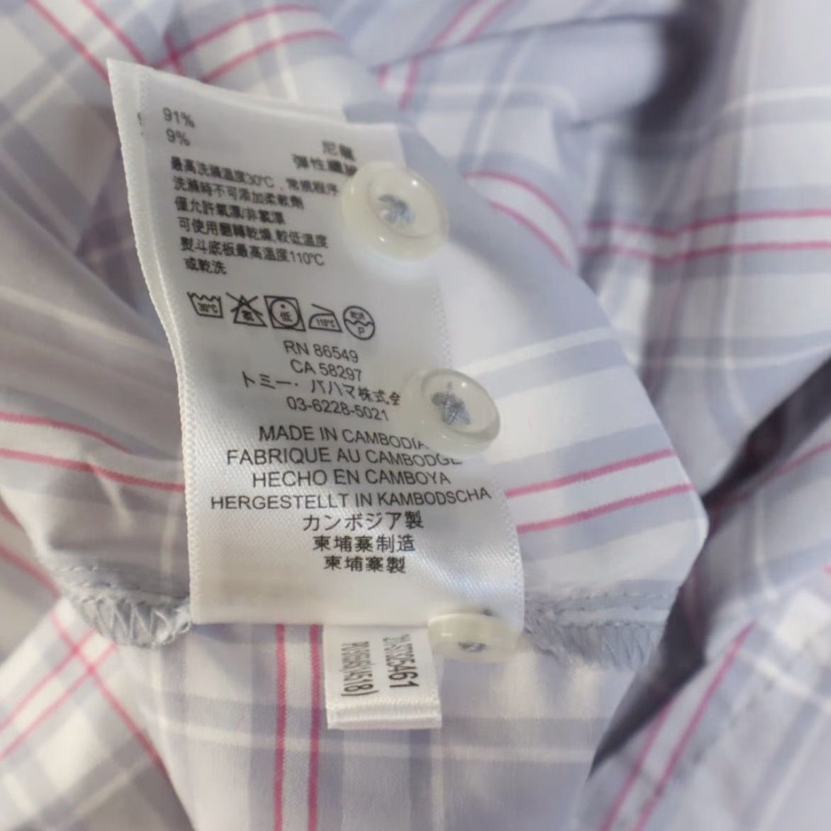 Tommy Bahama Tommy Bahama Shirt Nylon Plaid Button Up Gray XL Mens Siesta Key Performance Stretch Long Sleeve Size US XL / EU 56 / 4 - 8 Thumbnail