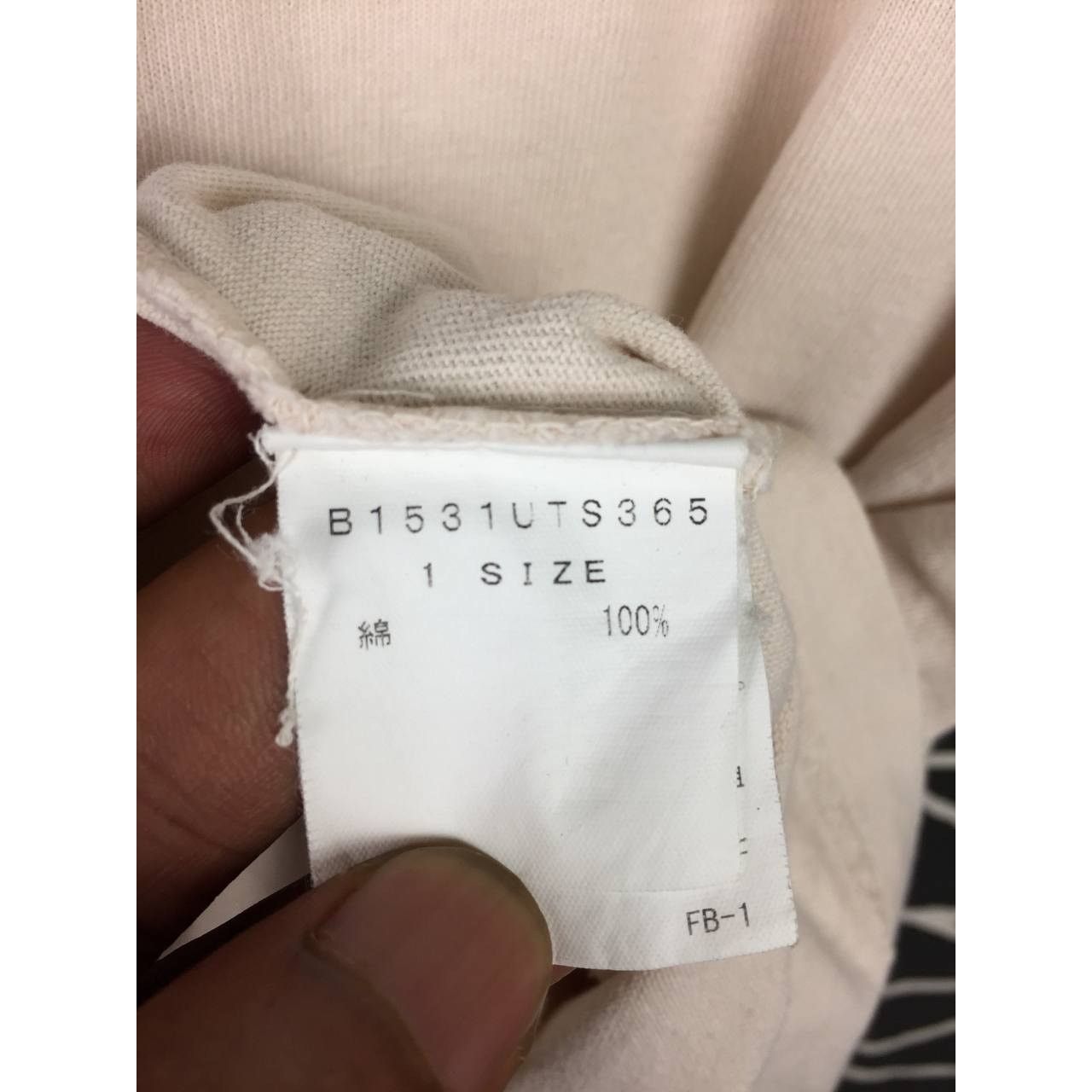 Frapbois Frapbois Japanese Designer Streetwear Abstract Pattern Tee Size US S / EU 44-46 / 1 - 18 Thumbnail