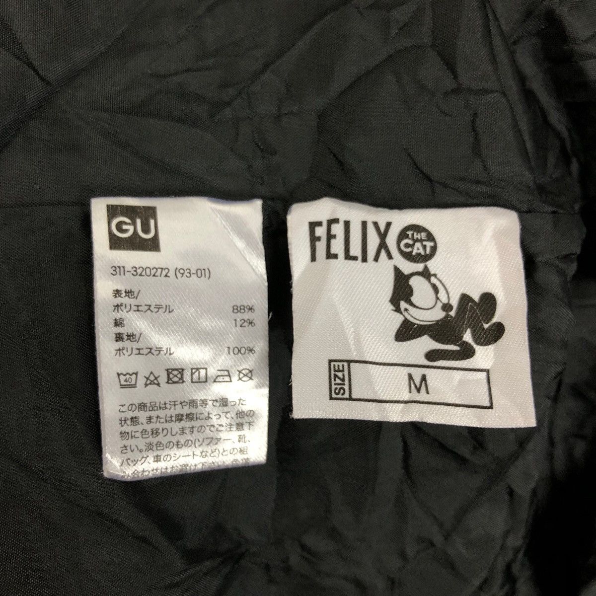 GU GU X Felix the Cat Snap Button Jacket Size US M / EU 48-50 / 2 - 9 Thumbnail