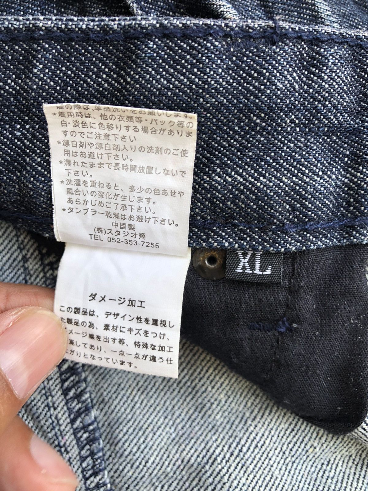 Y2k Blacklabel Sho Flared Jeans Distressed Jeans