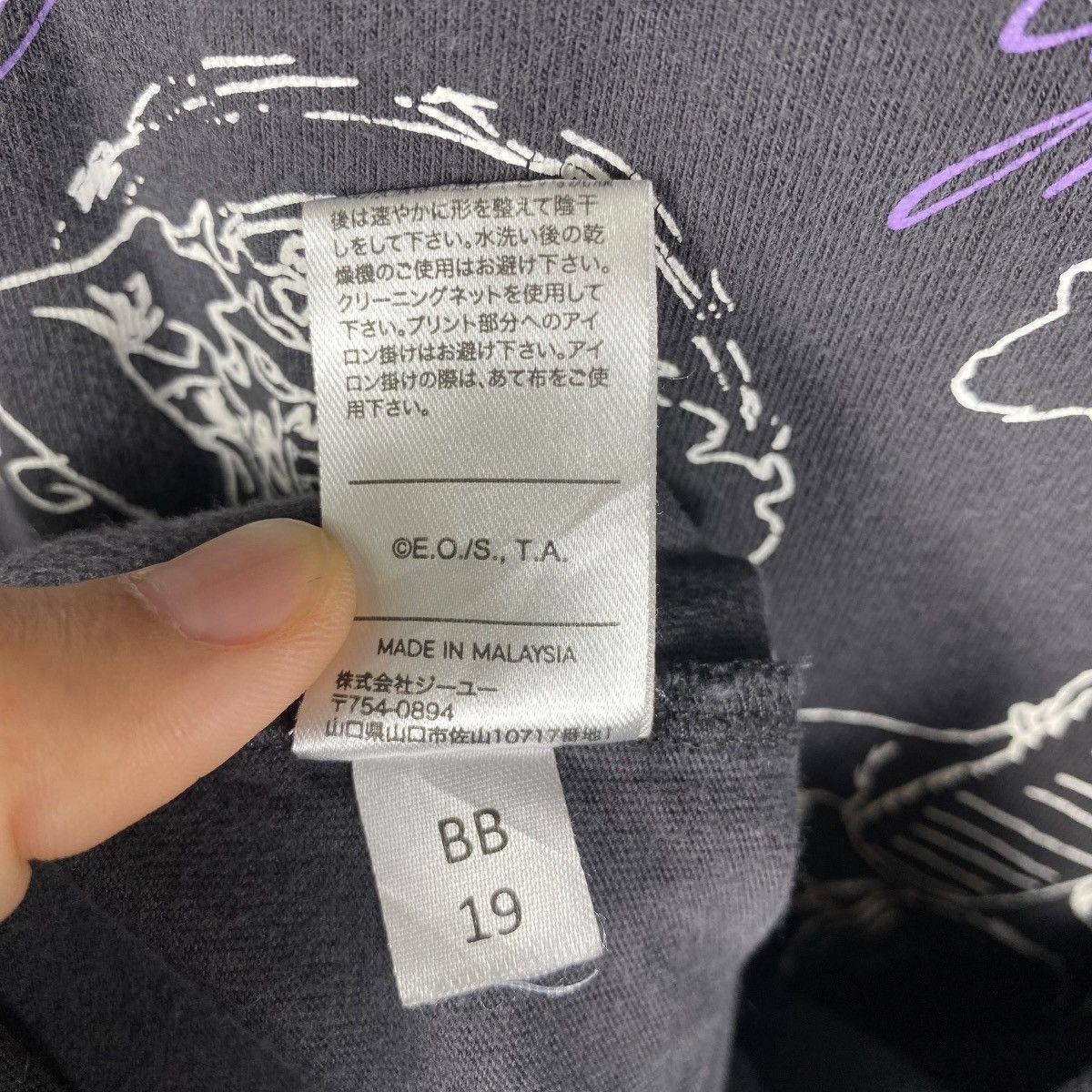 Anime ONE PIECE Luffy Nika The Zoan-Type Anime Graphic Tee Shirt Size US XL / EU 56 / 4 - 8 Thumbnail