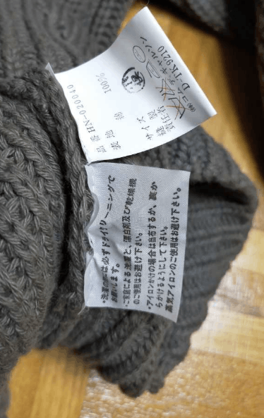 Comme des Garcons Homme Archive Oversized Cotton Sweater Size US L / EU 52-54 / 3 - 3 Thumbnail