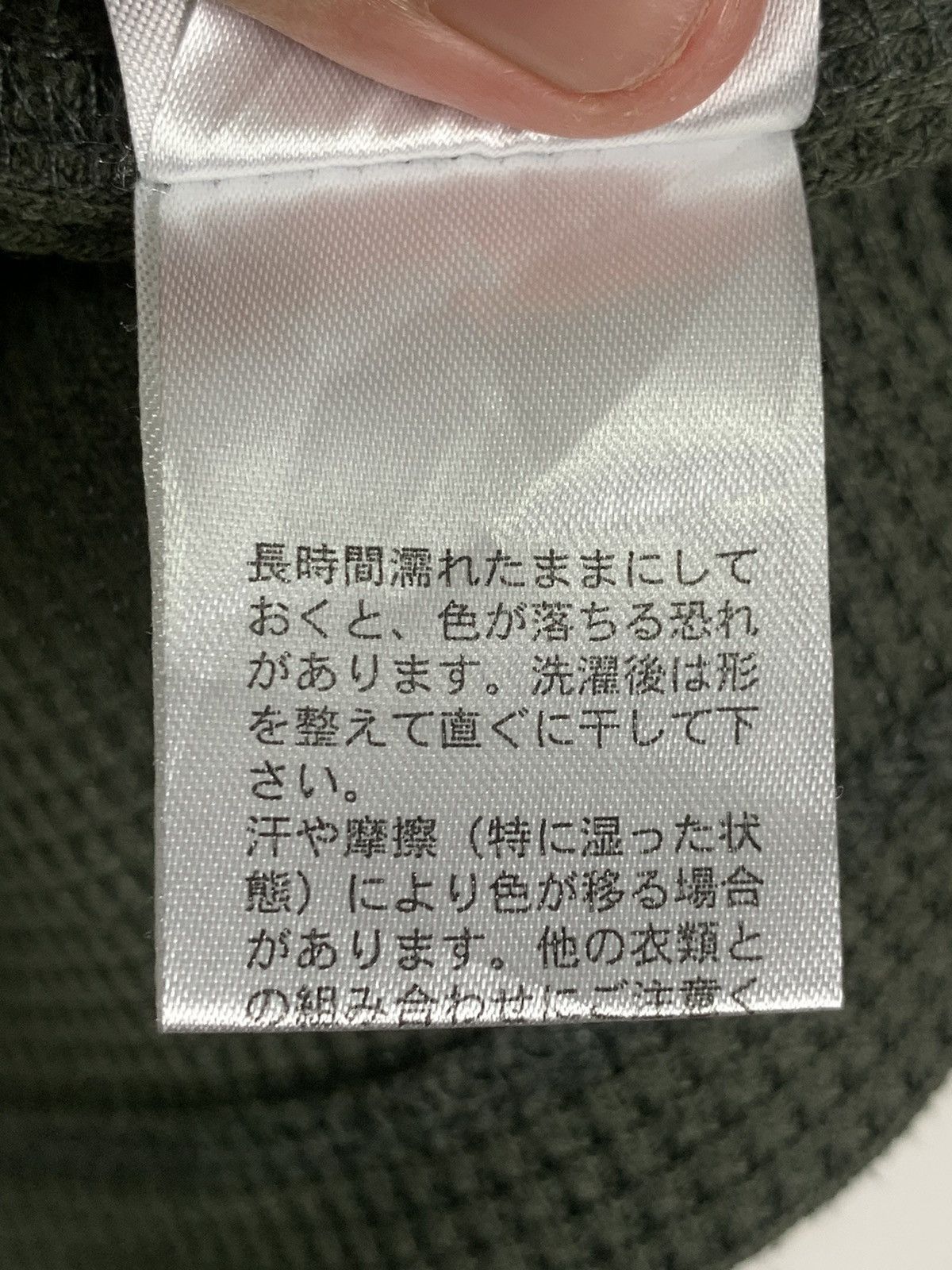 Japanese Brand Kutir Jacket Size US M / EU 48-50 / 2 - 14 Thumbnail