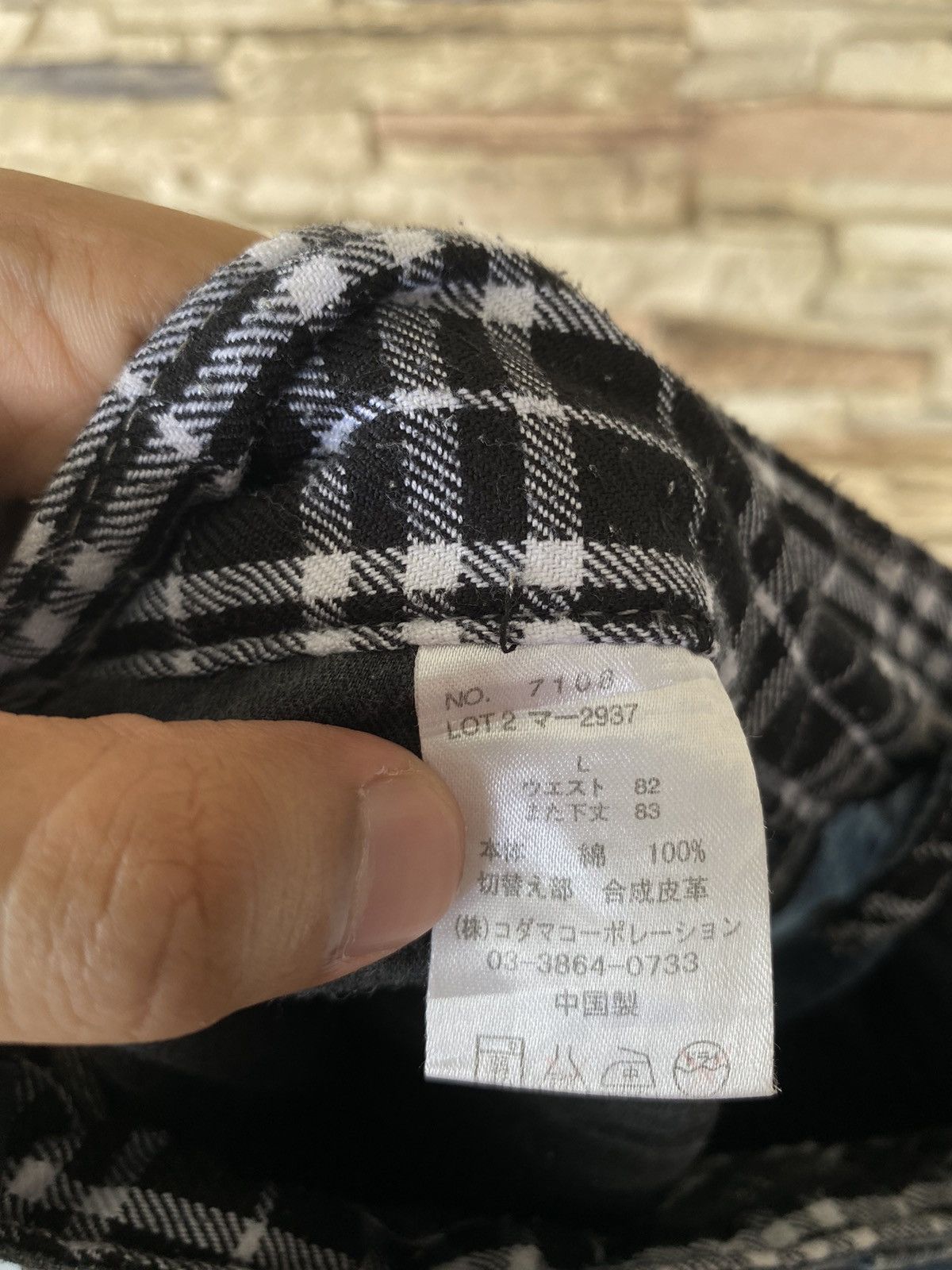 Japanese Brand Flare Wild Life Seditionaries Jeans Size US 33 - 21 Thumbnail