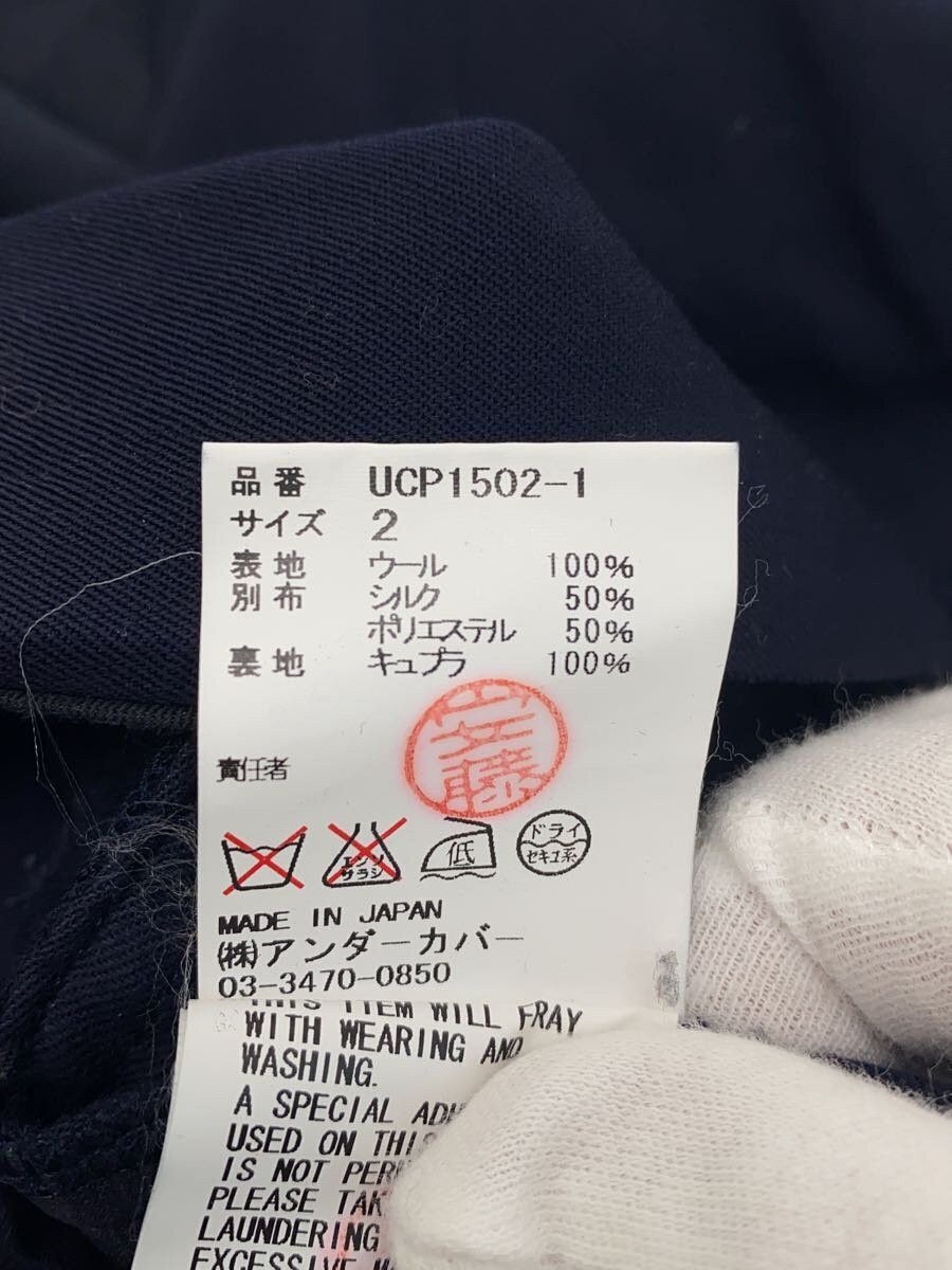Undercover Undercover Switching Wide Slacks Size US 32 / EU 48 - 5 Thumbnail