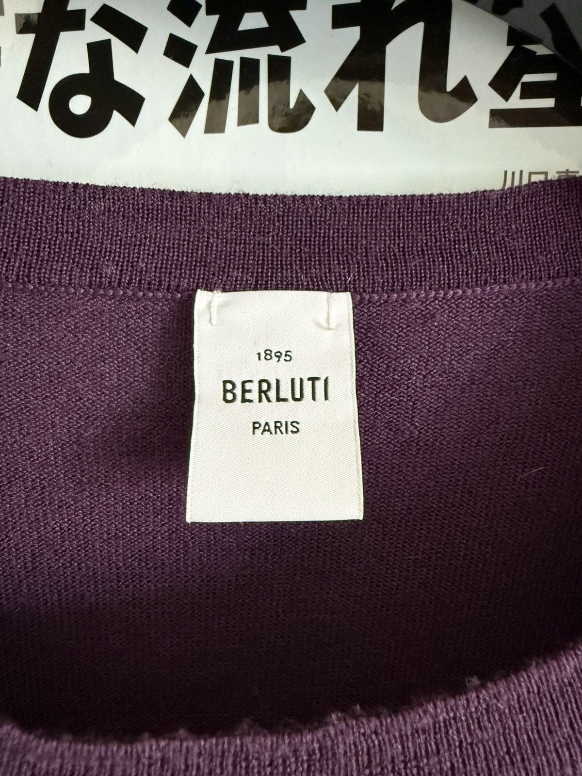 Berluti Berluti Kris Van Assche Scritto Wool Knit Sweater Size US M / EU 48-50 / 2 - 3 Thumbnail