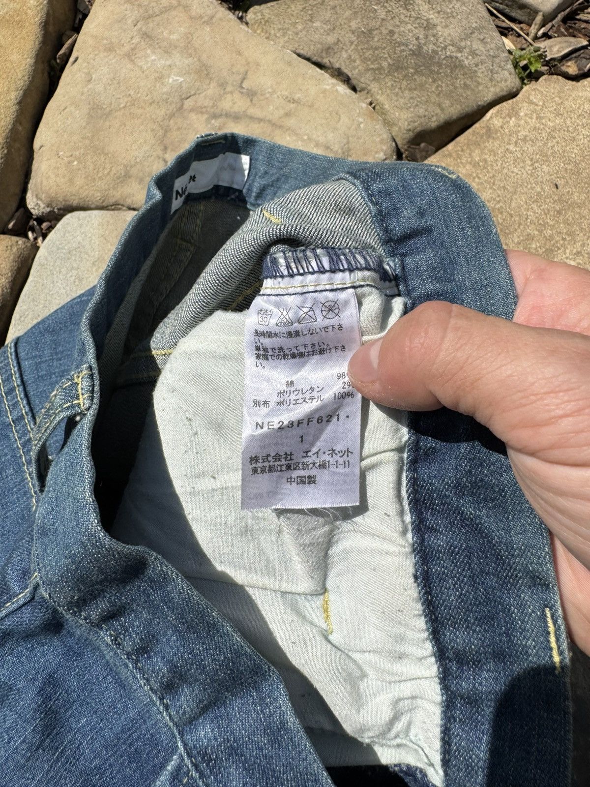 Vintage Vintage Ne-Net by Issey Miyake Skini Jeans Size 28" / US 6 / IT 42 - 11 Thumbnail