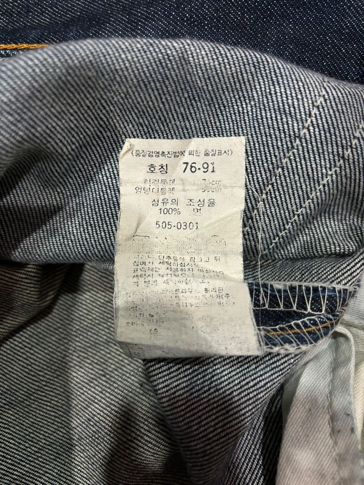 Levi's × Vintage Y2k Vintage Levi’s Lot 505 Faded Straight Cut Denim Jeans Size US 30 / EU 46 - 6 Thumbnail