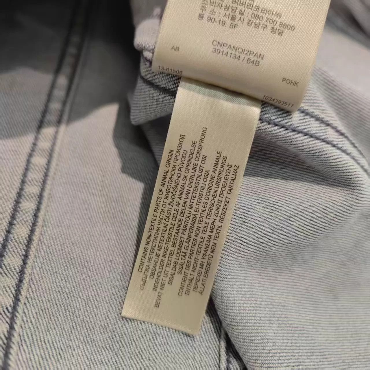 Burberry Burberry Blue Denim Jacket M 99 New Size M / US 6-8 / IT 42-44 - 8 Thumbnail