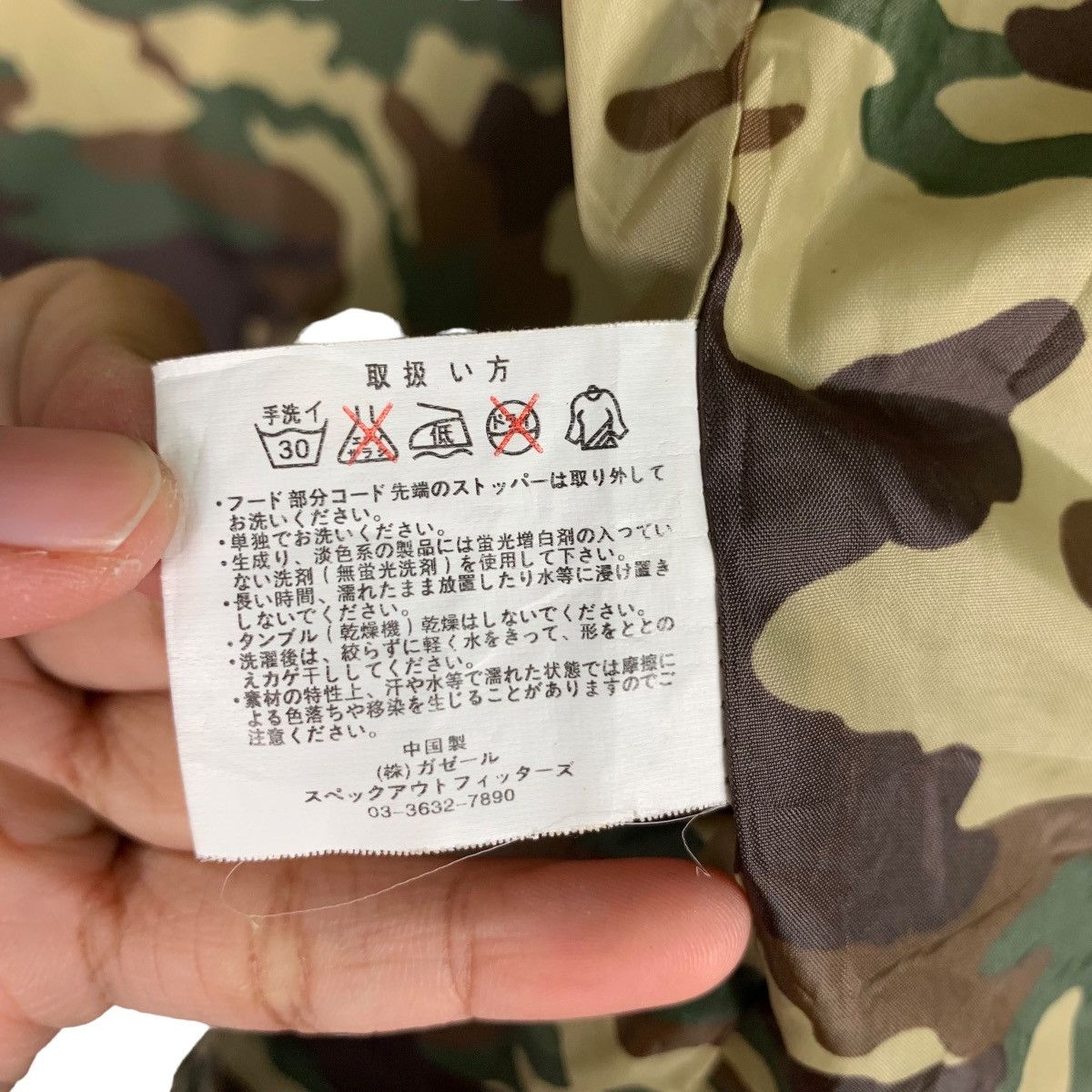 Japanese Brand STONEHEAD Colorblock Camo Lined Hoodie Jacket #0900-C40 Size US M / EU 48-50 / 2 - 20 Thumbnail