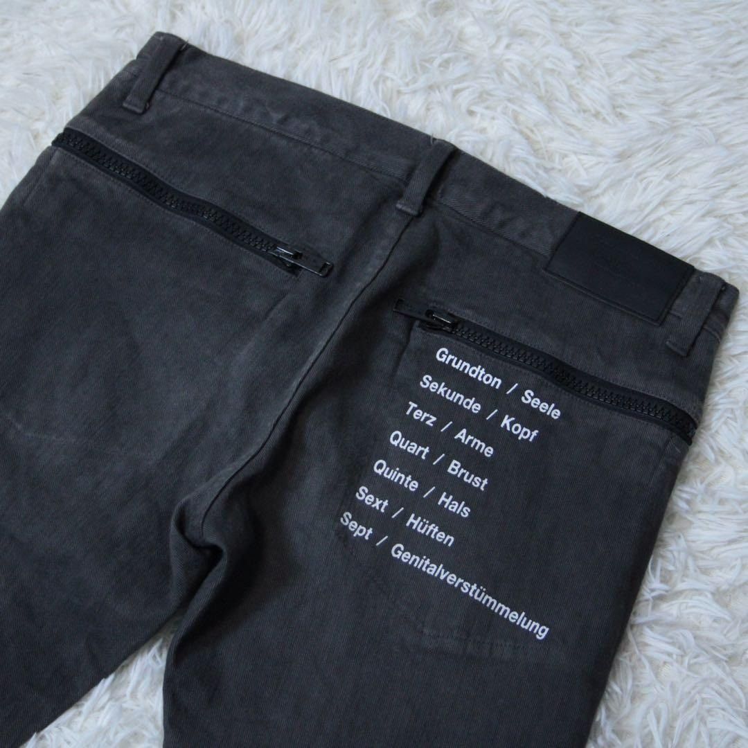 Undercover sip ripped knee Denim Pants Size US 26 / EU 42 - 6 Thumbnail