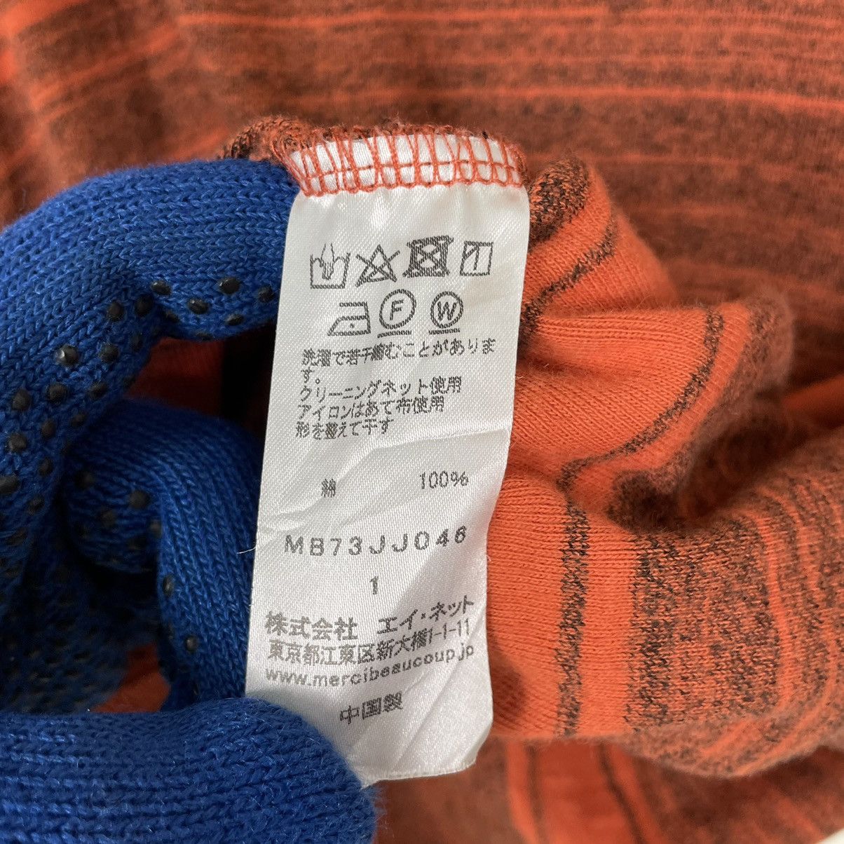 Issey Miyake × Japanese Brand × mercibeaucoup 💥MERCIBEAUCOUP ISSEY MIYAKE STRIPE LONGSLEEVE Size US M / EU 48-50 / 2 - 9 Thumbnail