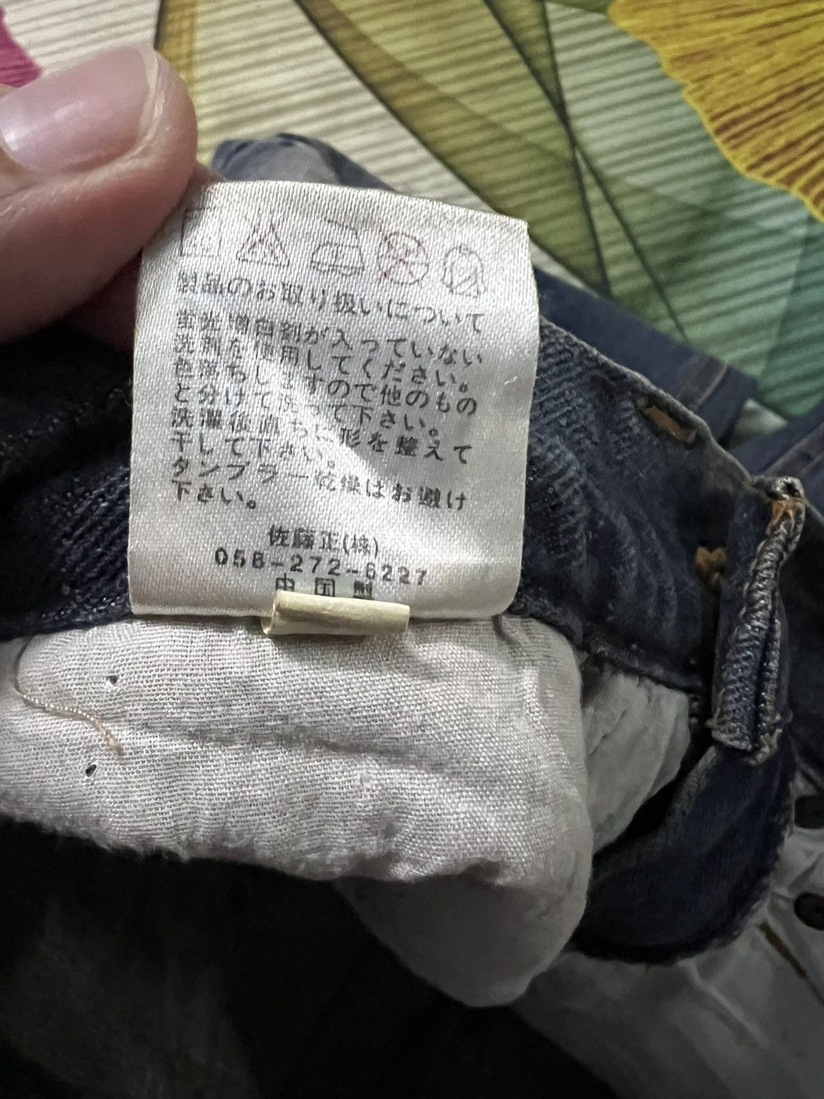If Six Was Nine × Japanese Brand × Le Grande Bleu (L.G.B.) 💥FLARE 💥JEANS NYLAUS WASHED BOOTCUT 90’s STYLE Size US 29 - 14 Thumbnail
