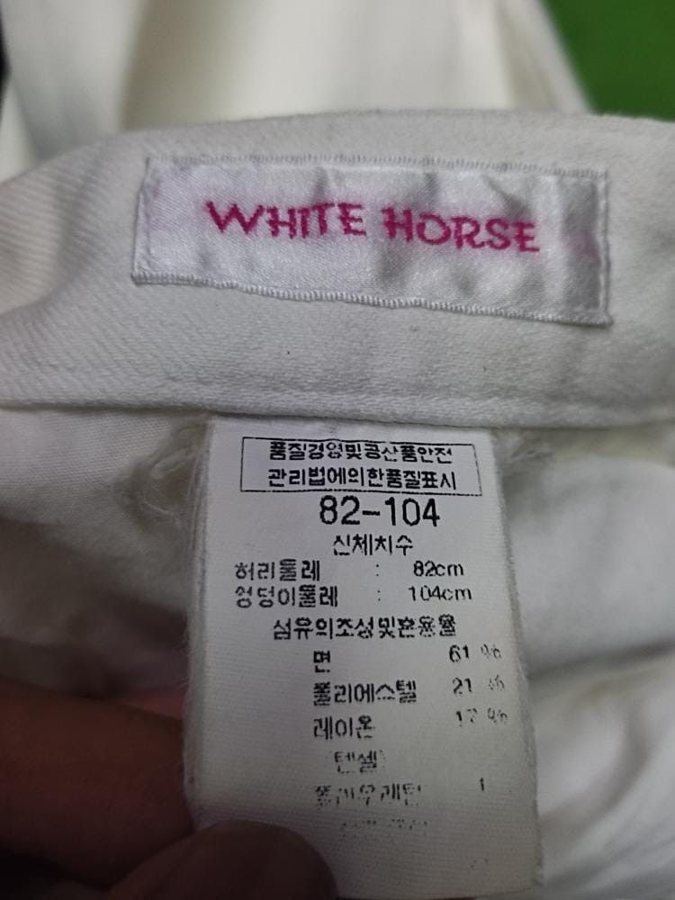 Japanese Brand × Jean × Vintage WHITE JEANS LADY EMBROIDERED FLOWER Size 33" - 7 Thumbnail