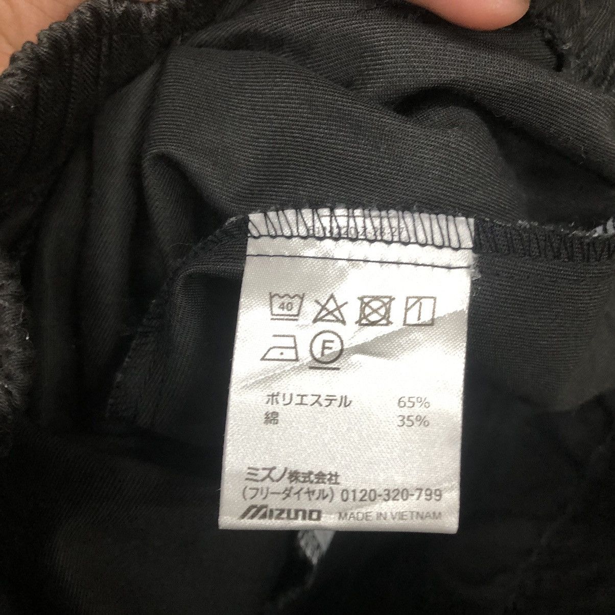 Mizuno MIZUNO JAPANESE BRAND SHORT CASUAL PANTS Size US 31 - 6 Thumbnail