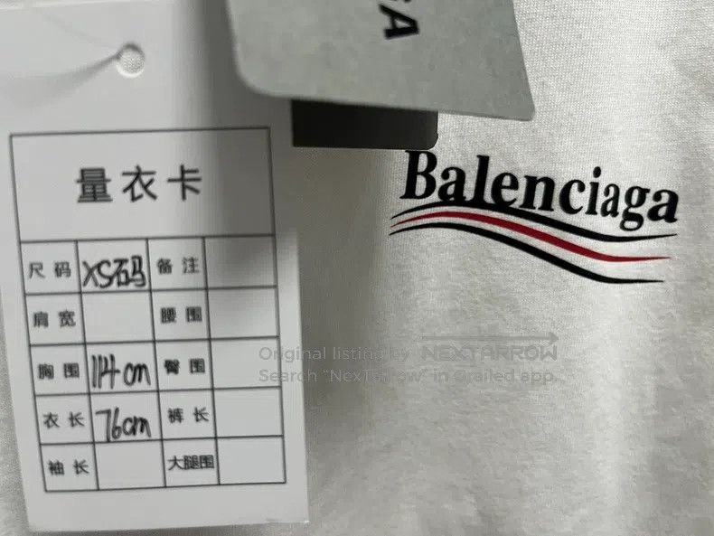 Balenciaga Balenciaga White Wave Short Sleeve T-Shirt Size US XS / EU 42 / 0 - 3 Thumbnail