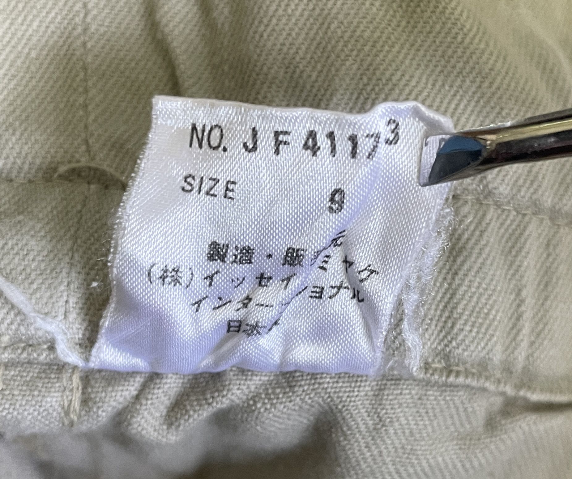 Issey Miyake ISSEY MIYAKE High Waist Panel Crop Pants Size US 32 / EU 48 - 5 Thumbnail