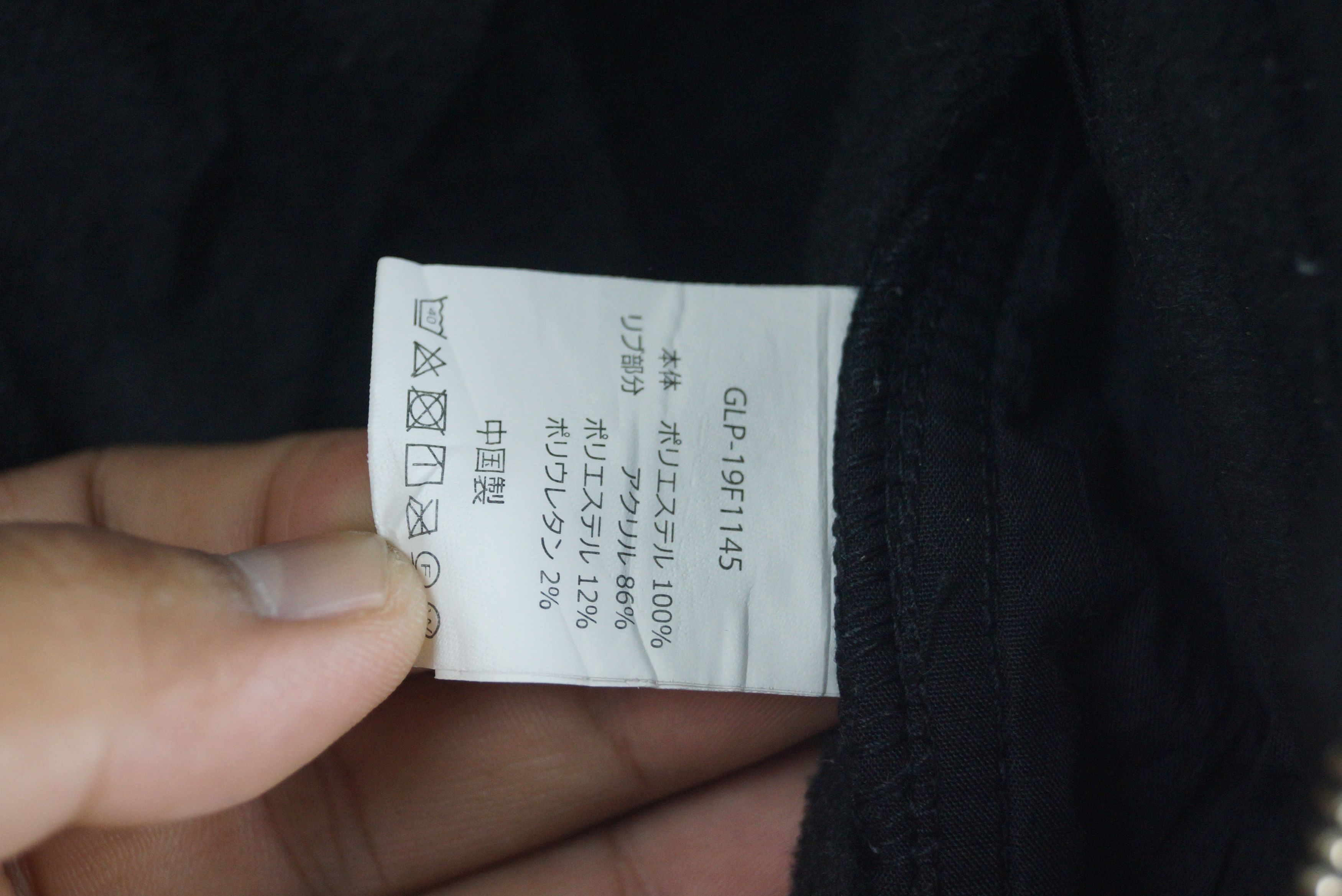 Gramicci Rare!! Gramicci Vintage Jogger Pants Nice Design Size US 32 / EU 48 - 8 Thumbnail
