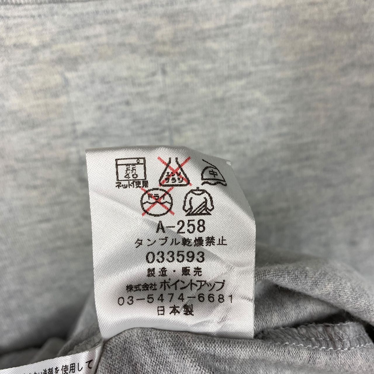 Issey Miyake × Vintage Vintage HAI SPORTING GEAR By ISSEY MIYAKE printed logo tee Size US M / EU 48-50 / 2 - 10 Thumbnail