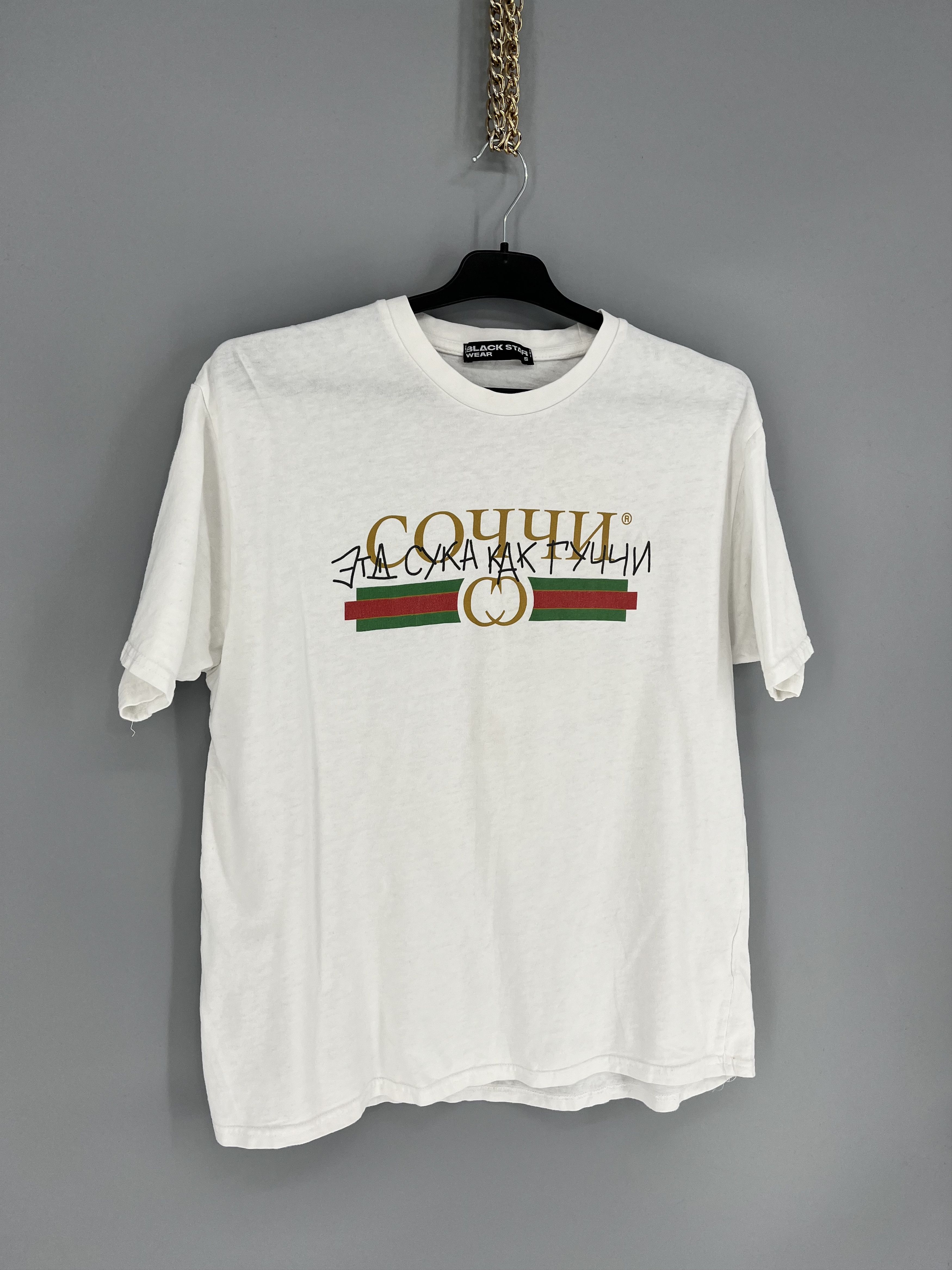 Band Tees ARTEM KRIVDA X BLACK STAR WEAR "This Bitch Is Like Gucci" Size US S / EU 44-46 / 1 - 2 Thumbnail
