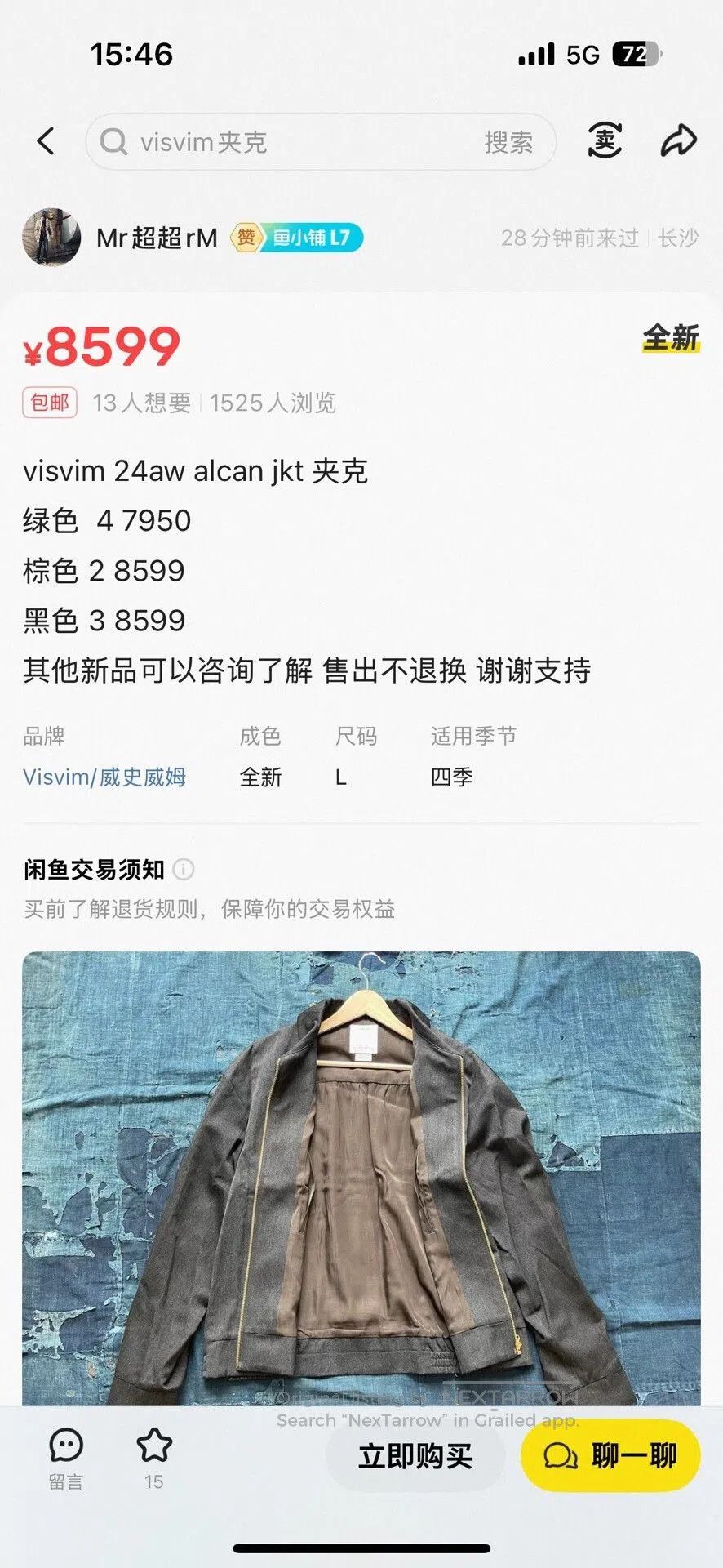 Visvim visvim alcan jkt black wool blend jacket. Size US M / EU 48-50 / 2 - 8 Thumbnail