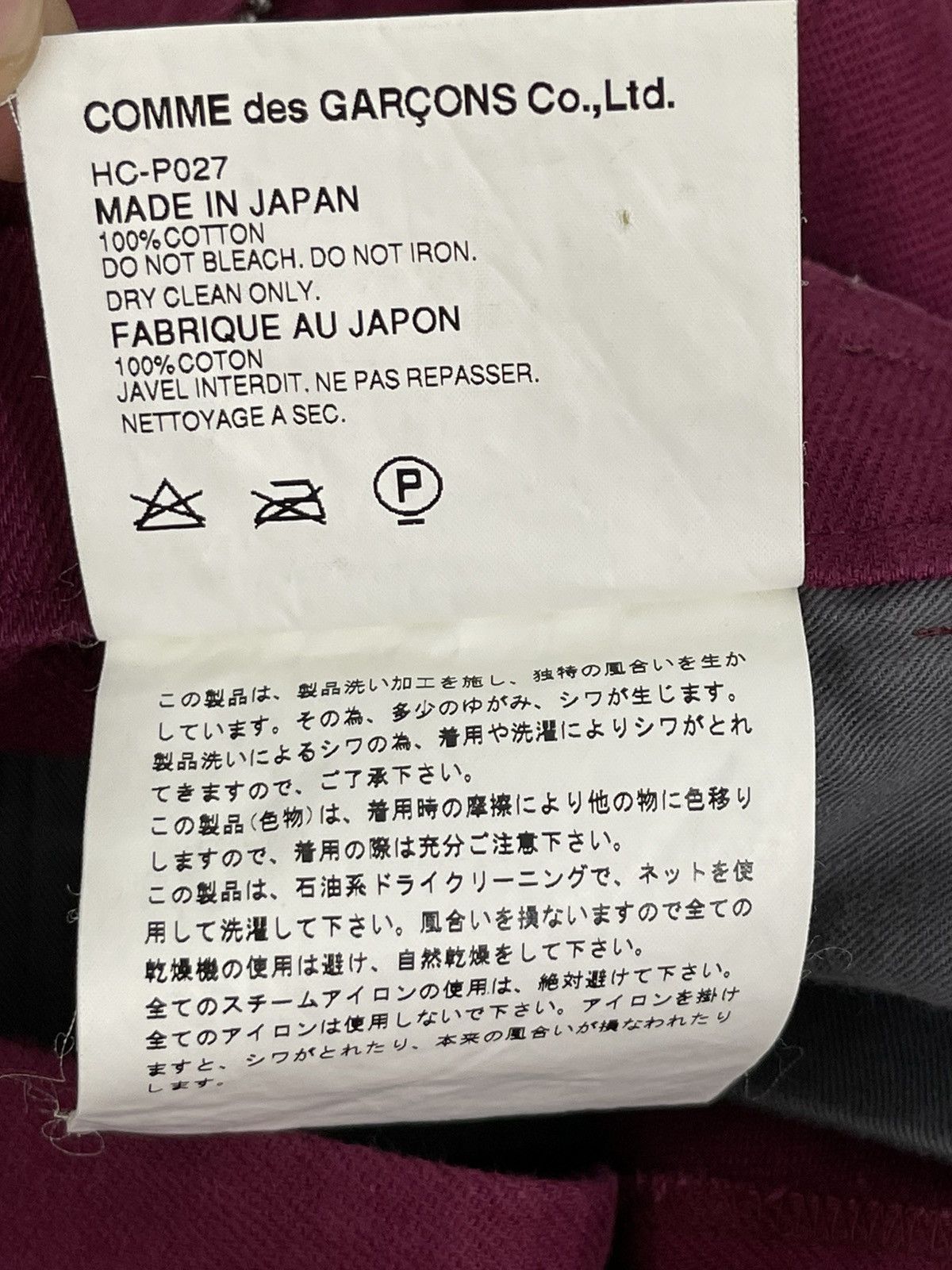 Comme des Garcons AD 2001 CDG Homme Side Zipped Bondage Cropped 6🟦5 Size US 30 / EU 46 - 22 Thumbnail