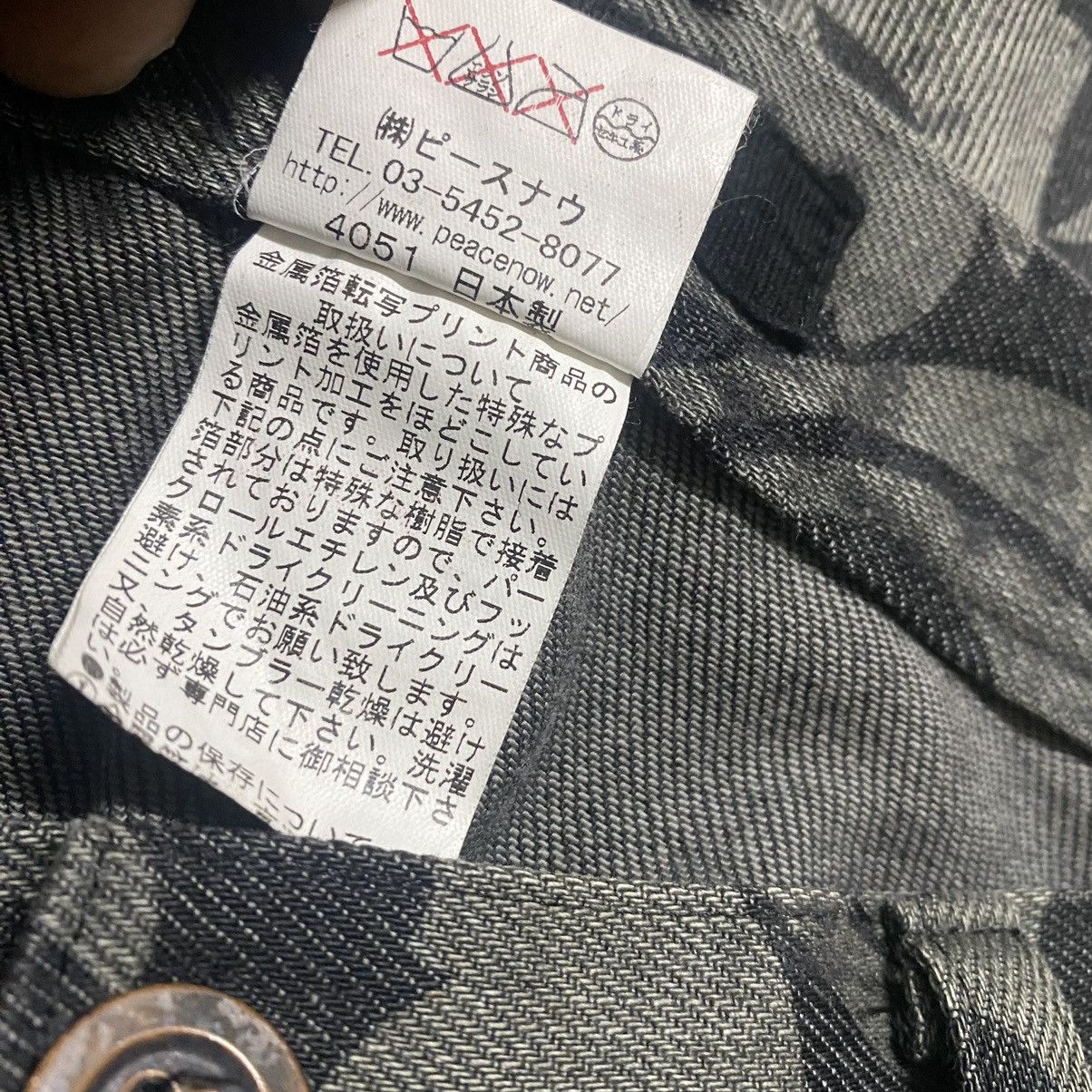 Japanese Brand BLACK PEACE NOW Tribal Coated Flare Pants Size US 28 / EU 44 - 16 Thumbnail