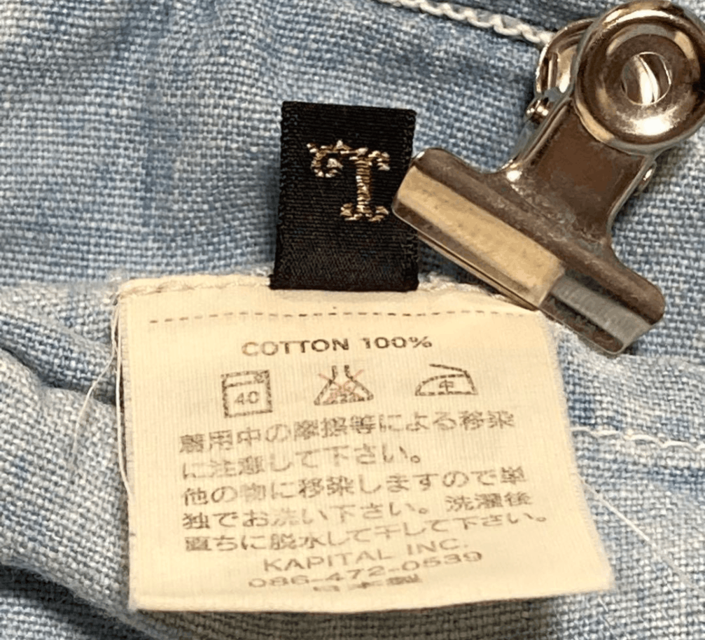 Kapital Kapital Hoodie Shirt Chambray Size US L / EU 52-54 / 3 - 14 Thumbnail