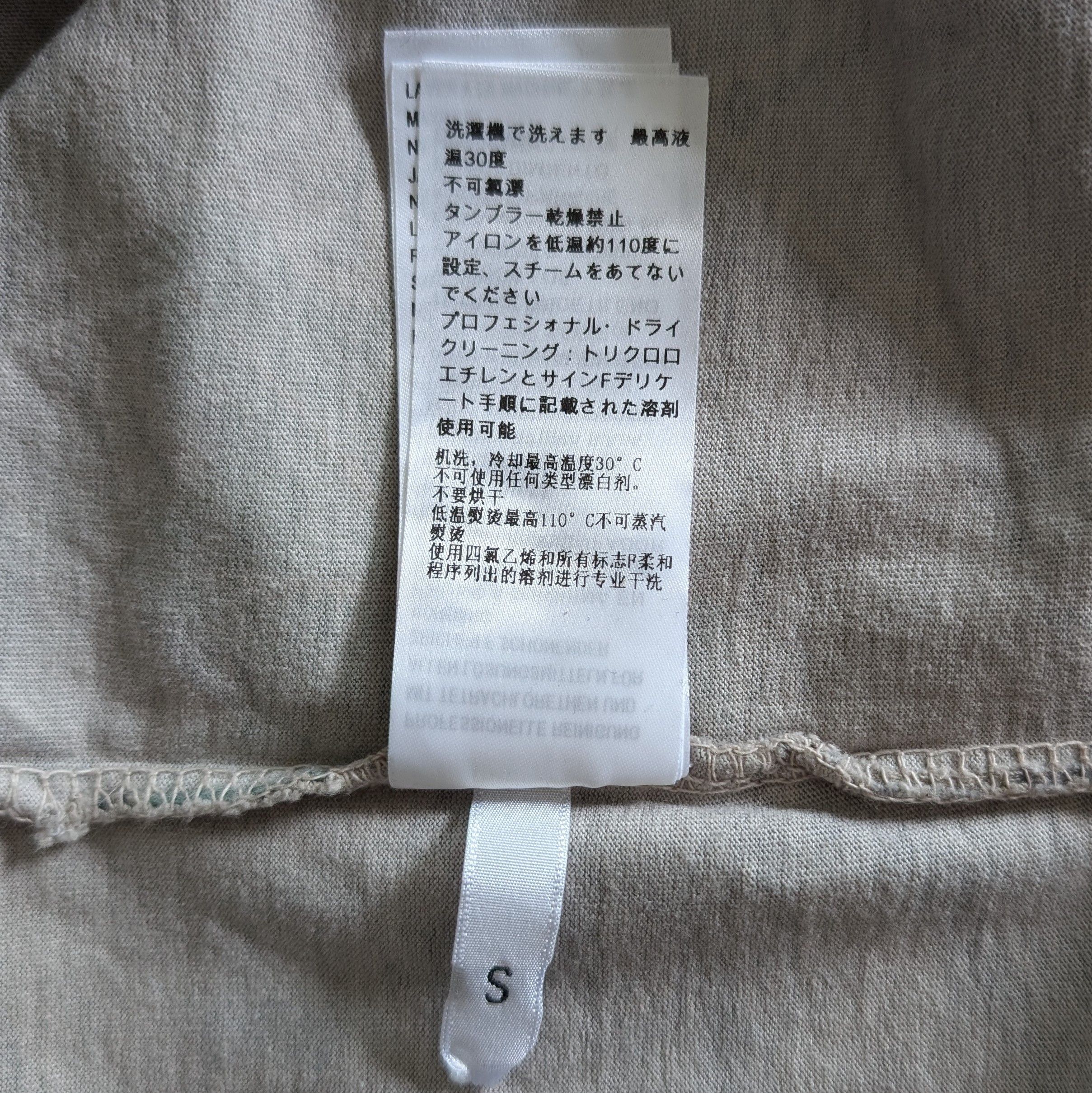 Yeezy Season 4 Oversized Camo Mockneck Longsleeve Size US S / EU 44-46 / 1 - 8 Thumbnail