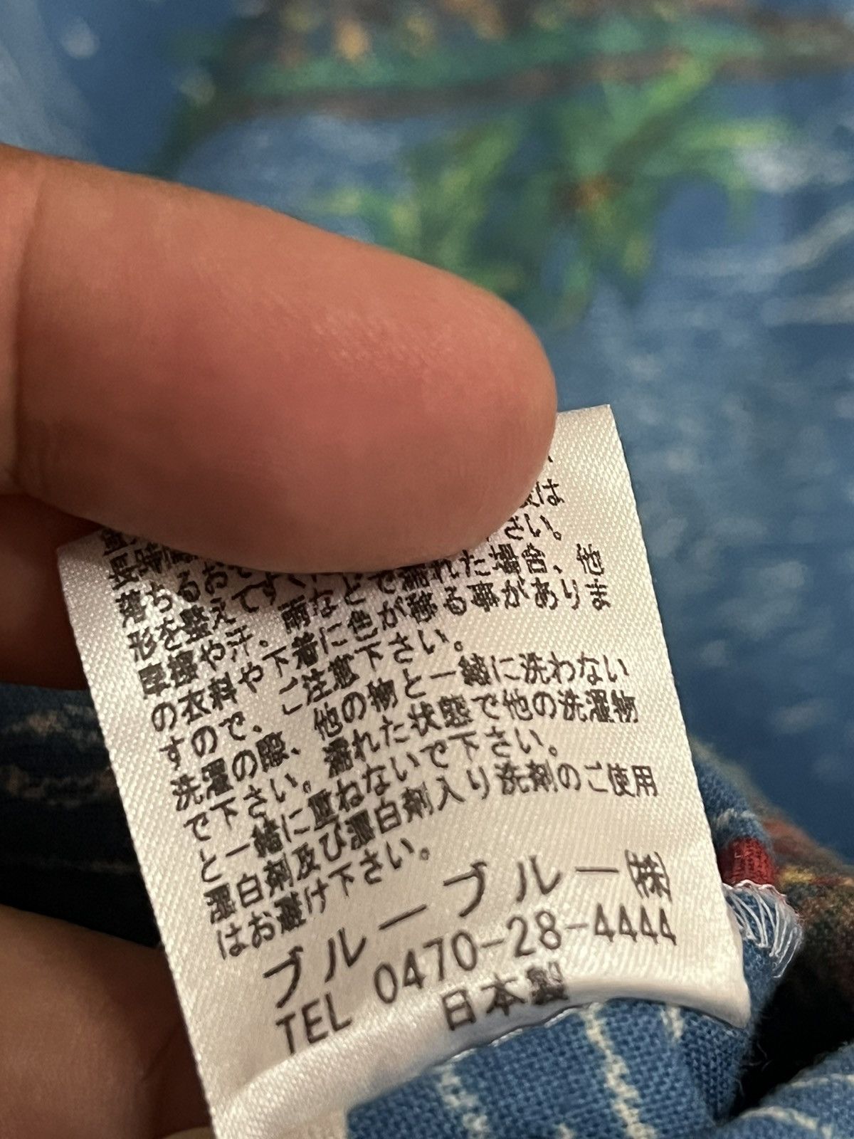Blue Blue Japan × HOLLYWOOD RANCH MARKET Blue Blue Hawaii Shirt Size US M / EU 48-50 / 2 - 11 Thumbnail