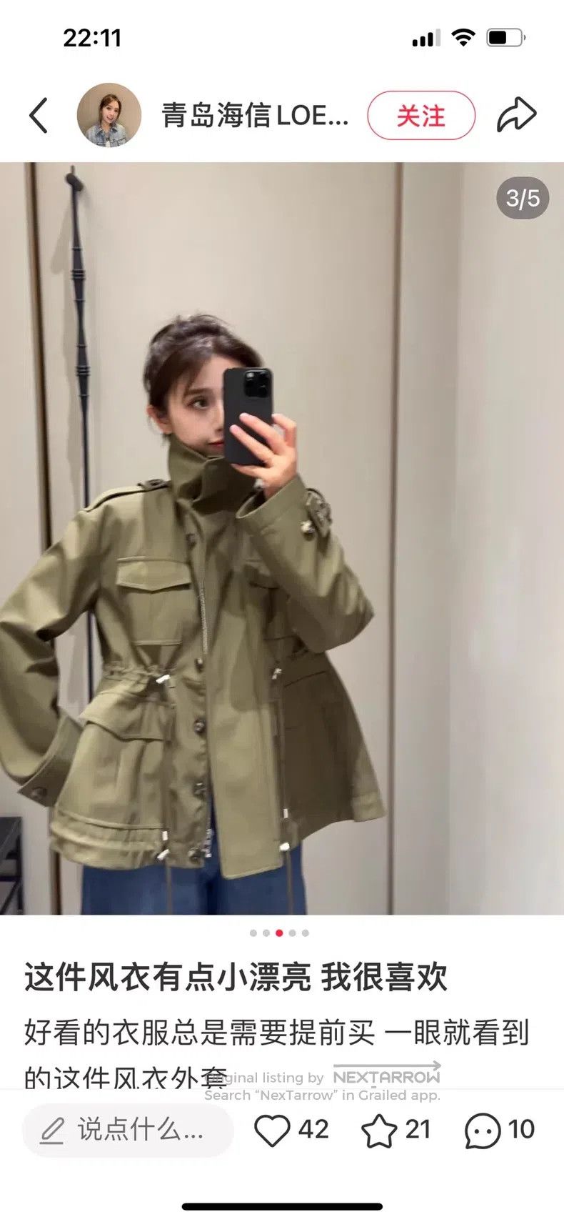 Loewe Loewe Military Green Multi-pocket Windbreaker Jacket Size XXS / US 00 / IT 34 - 8 Thumbnail