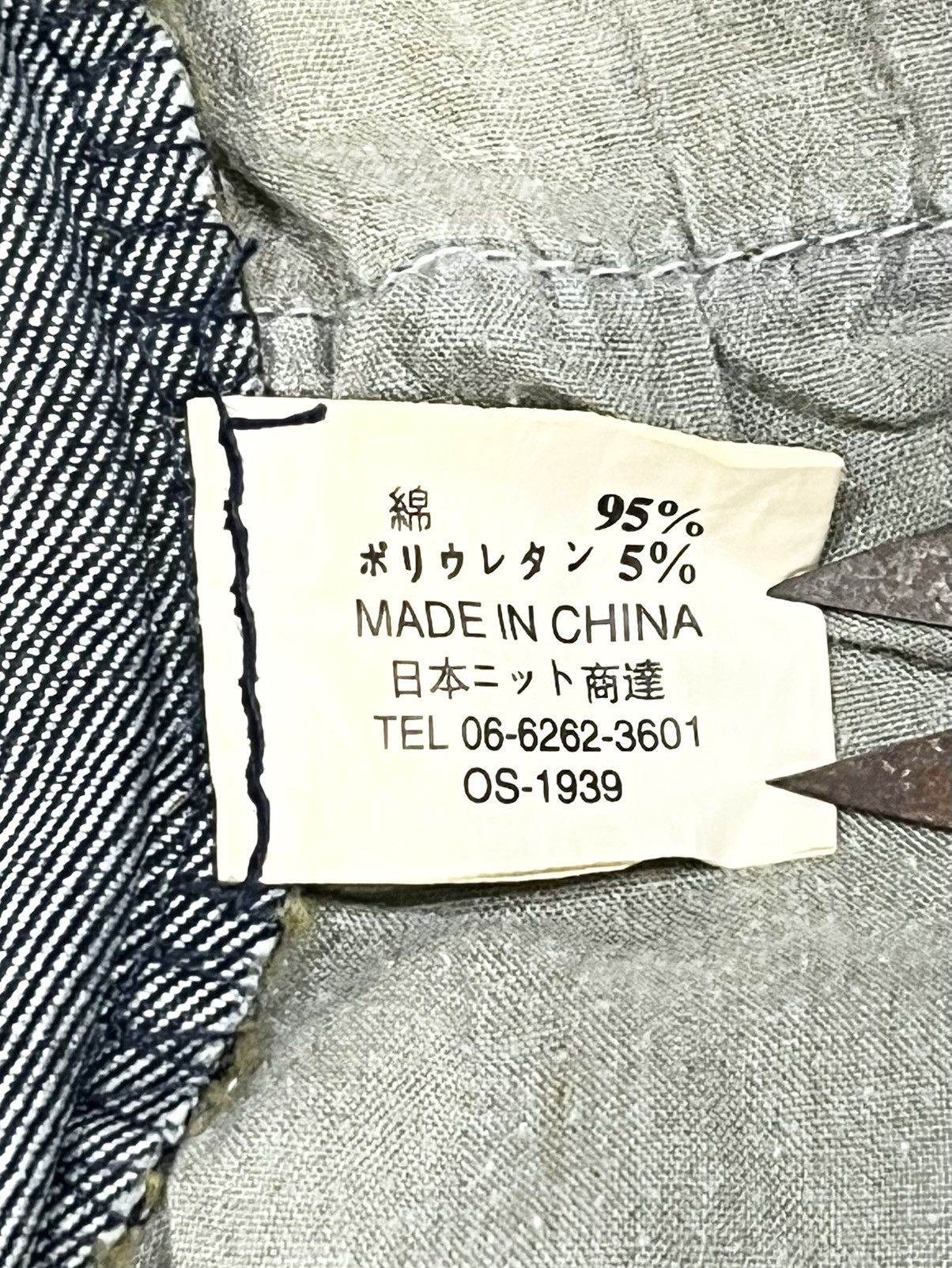 Japanese Brand Japan Hot Ballooning Mud Wash Studded Flared Jeans Size US 30 / EU 46 - 15 Thumbnail