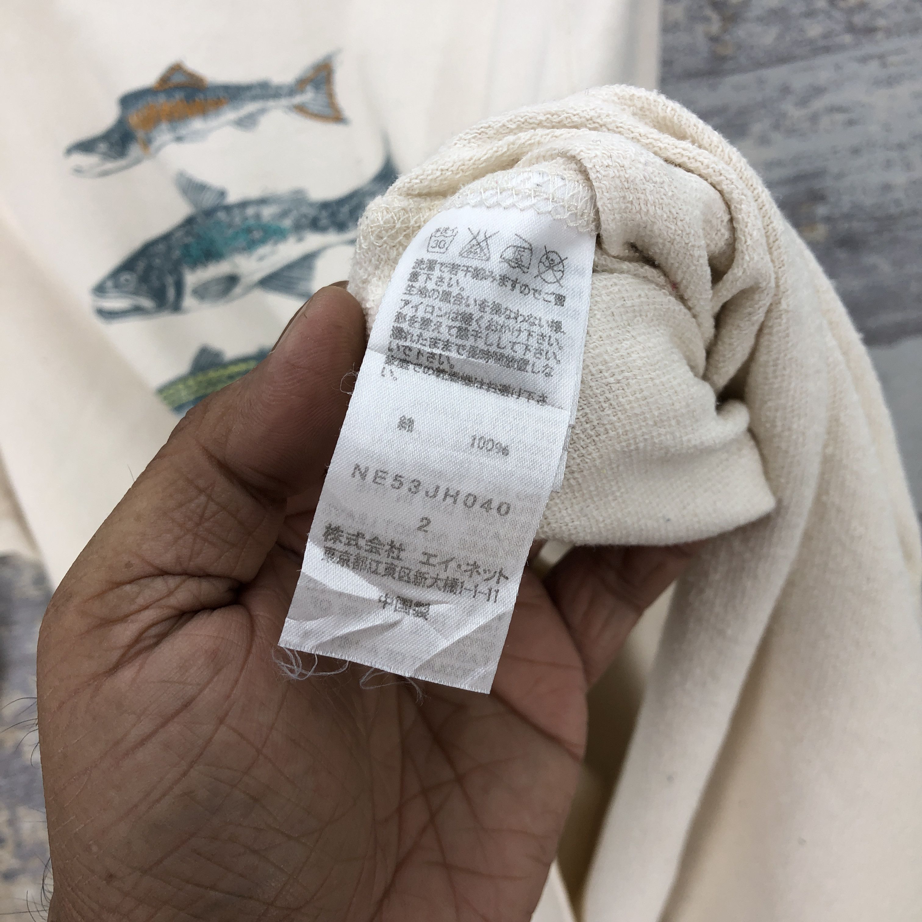 Issey Miyake × Vintage Ne Net Sweatshirt Issey Miyake Japanese Designer Jumper Size XL / US 12-14 / IT 48-50 - 6 Thumbnail