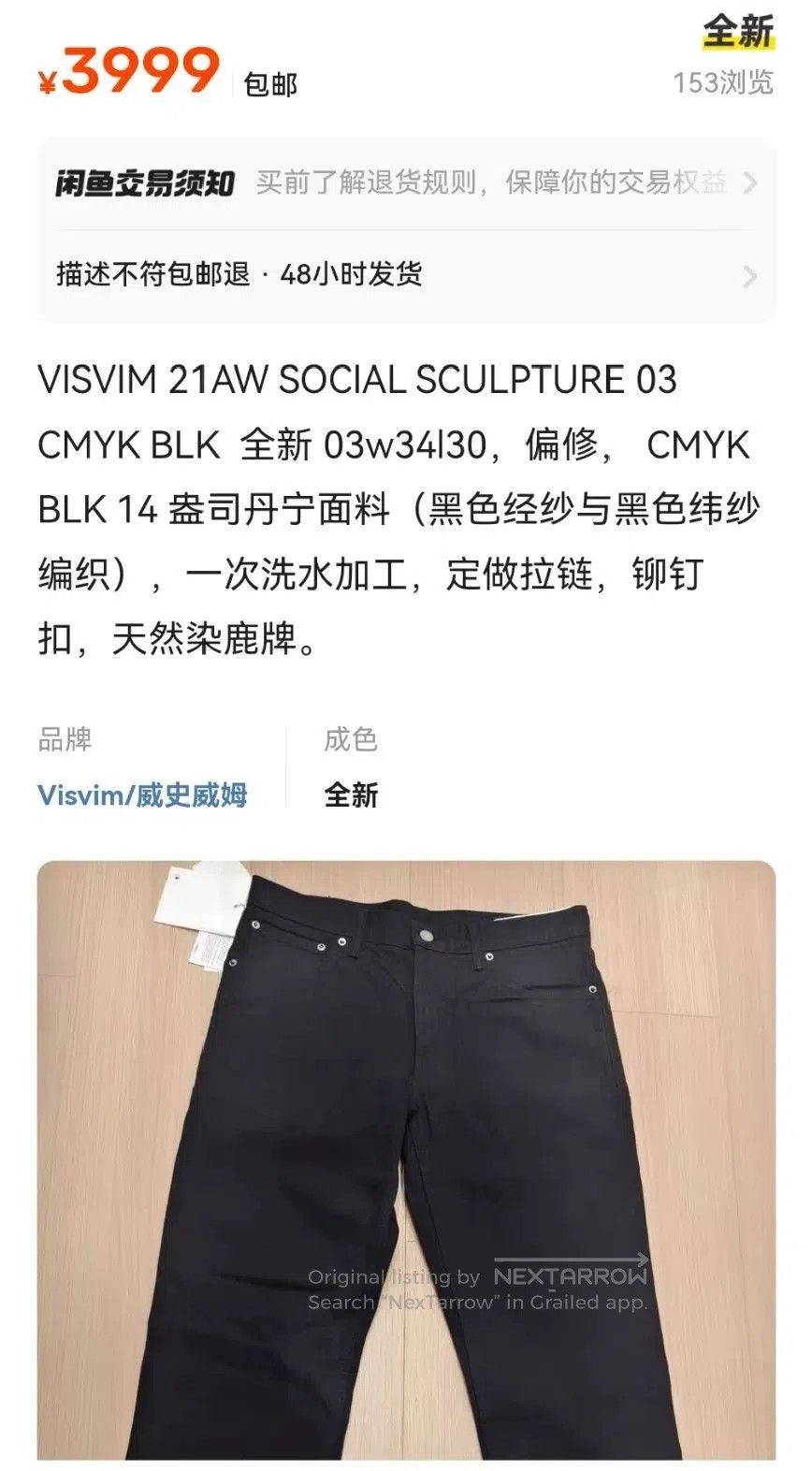 Visvim visvim black denim pants limited edition. Size US 30 / EU 46 - 8 Thumbnail