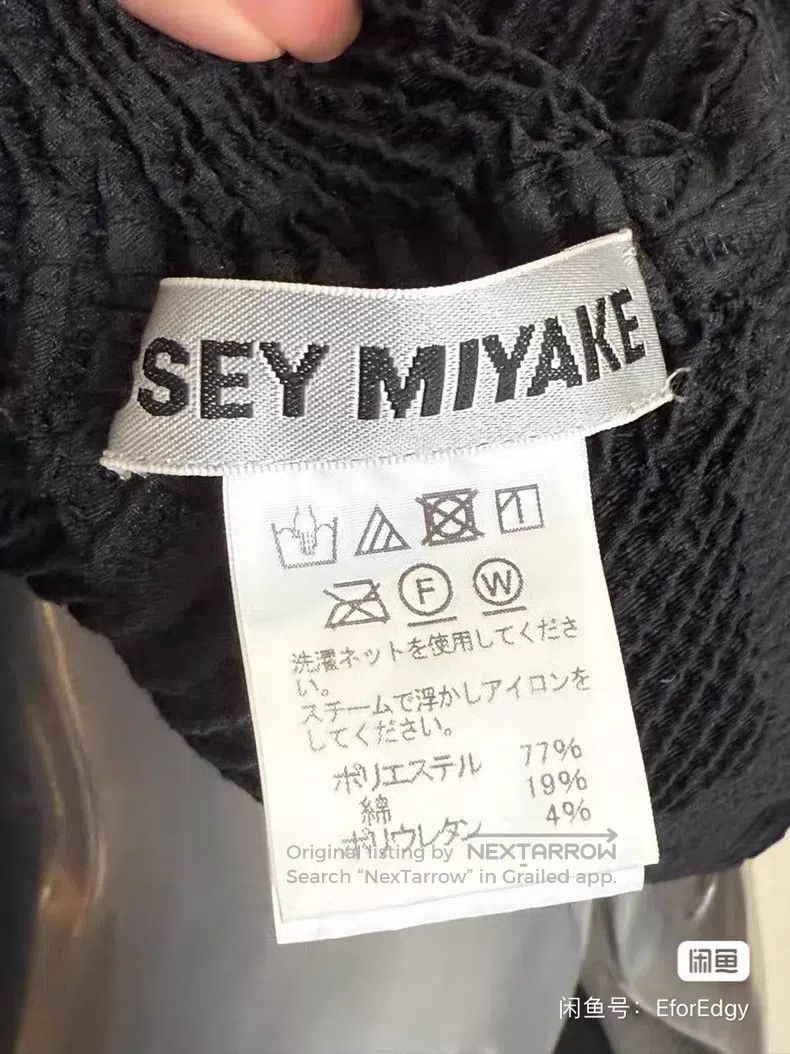 Issey Miyake Issey Miyake Black Bud Long Sleeve Top Size M / US 6-8 / IT 42-44 - 5 Thumbnail