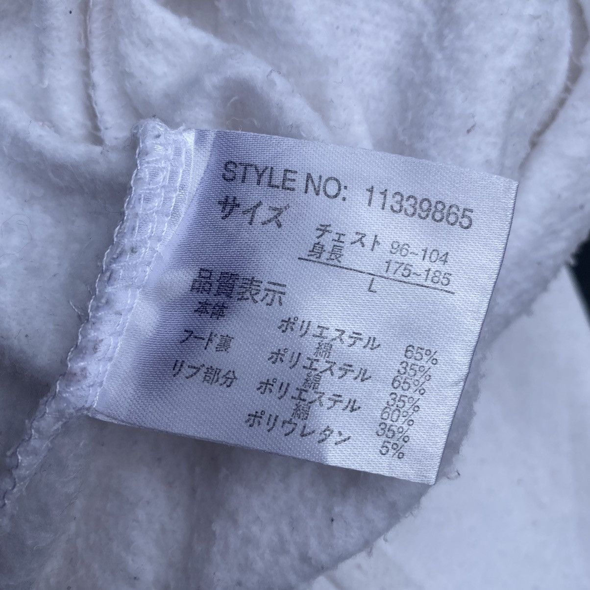 Seditionaries × Vintage Vintage Edgement Chaotic State Punk Hoodies Sweatshirt. #E4 Size US L / EU 52-54 / 3 - 7 Thumbnail