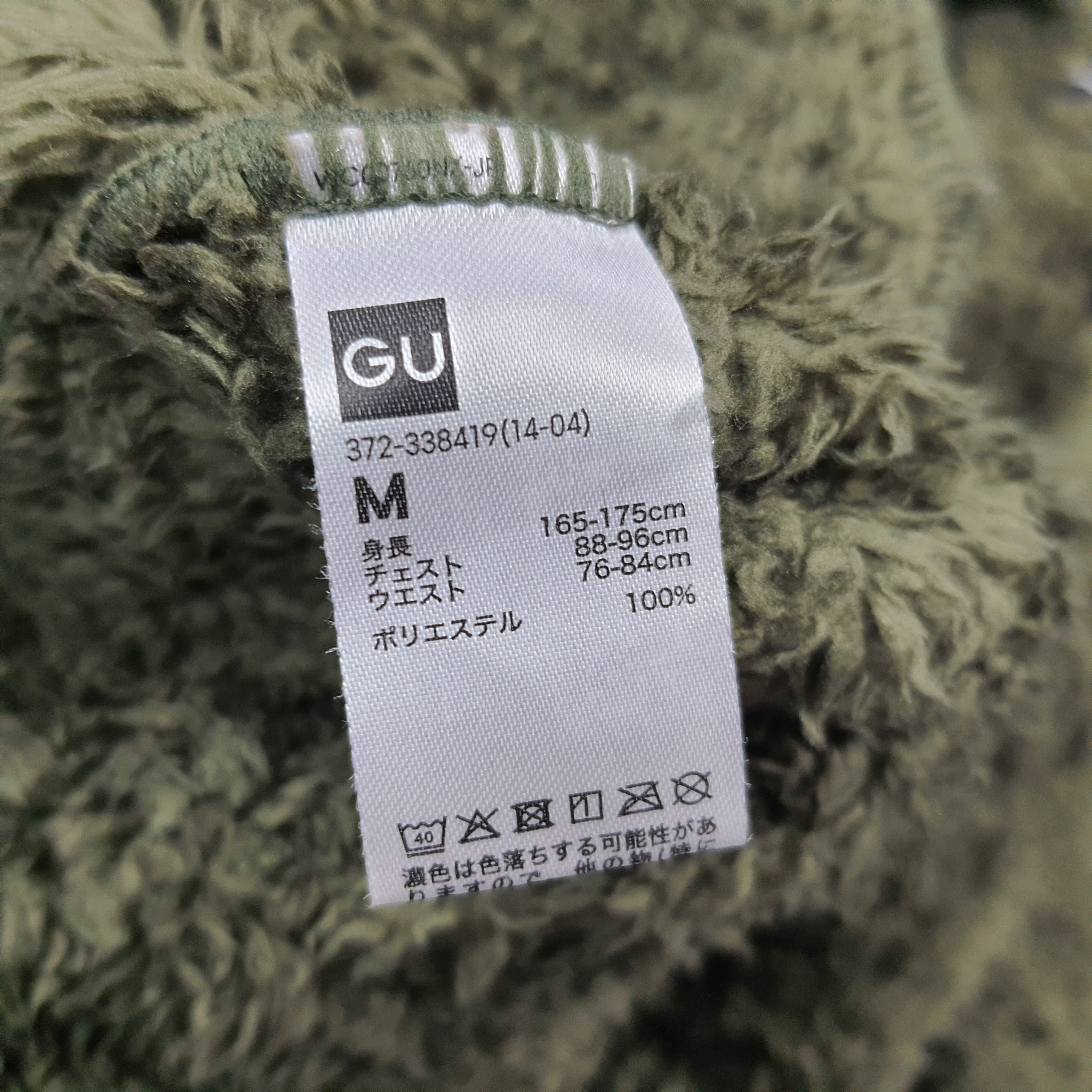 Undercover × Uniqlo Uniqlo x Undercover Fleece Custom Logo Jacket C287N14 Size US L / EU 52-54 / 3 - 9 Thumbnail