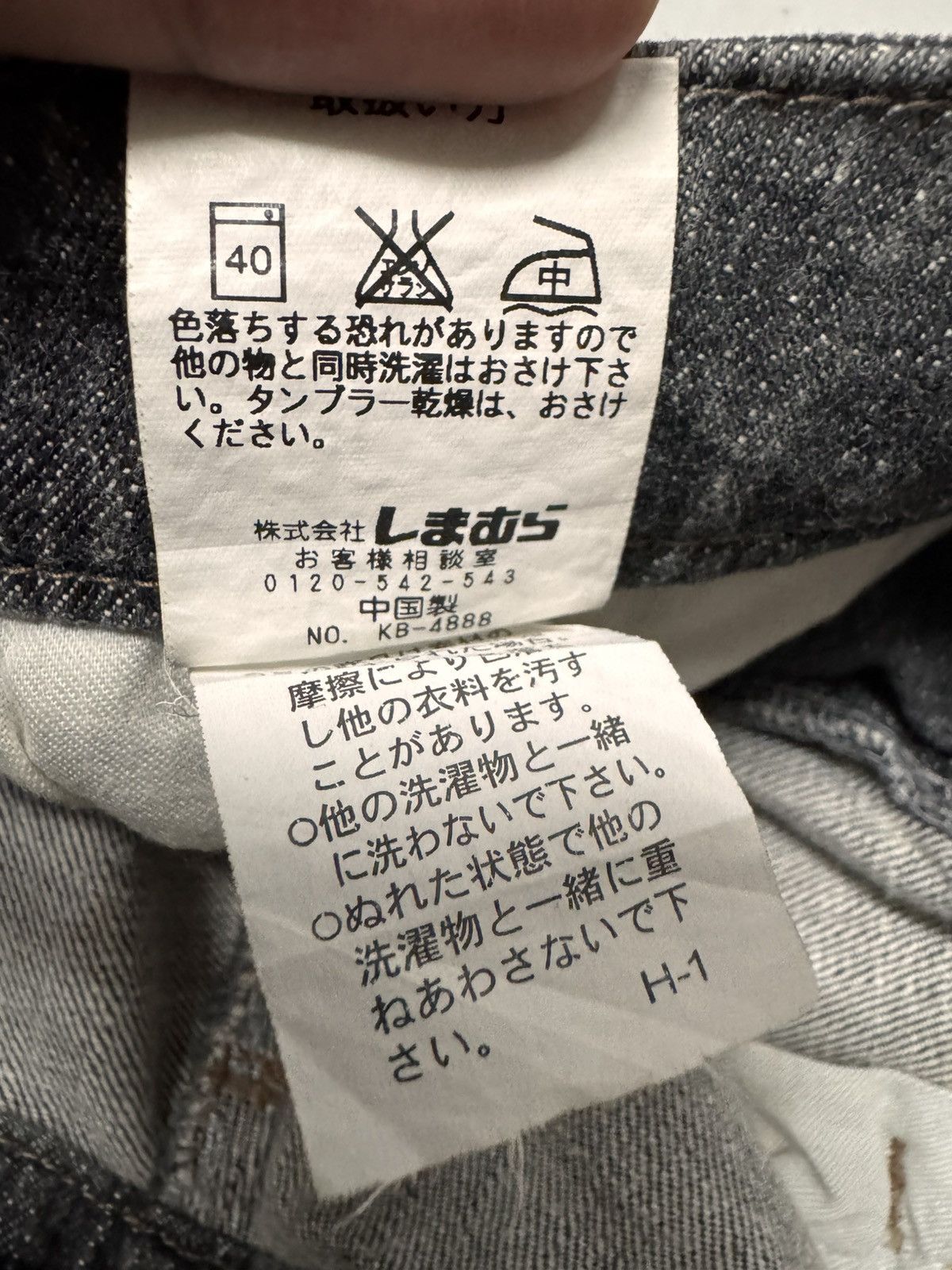 Vintage VINTAGE 1990s JAPANESE BELL BOTTOM FLARE MUD-WASHED Size US 26 / EU 42 - 9 Thumbnail