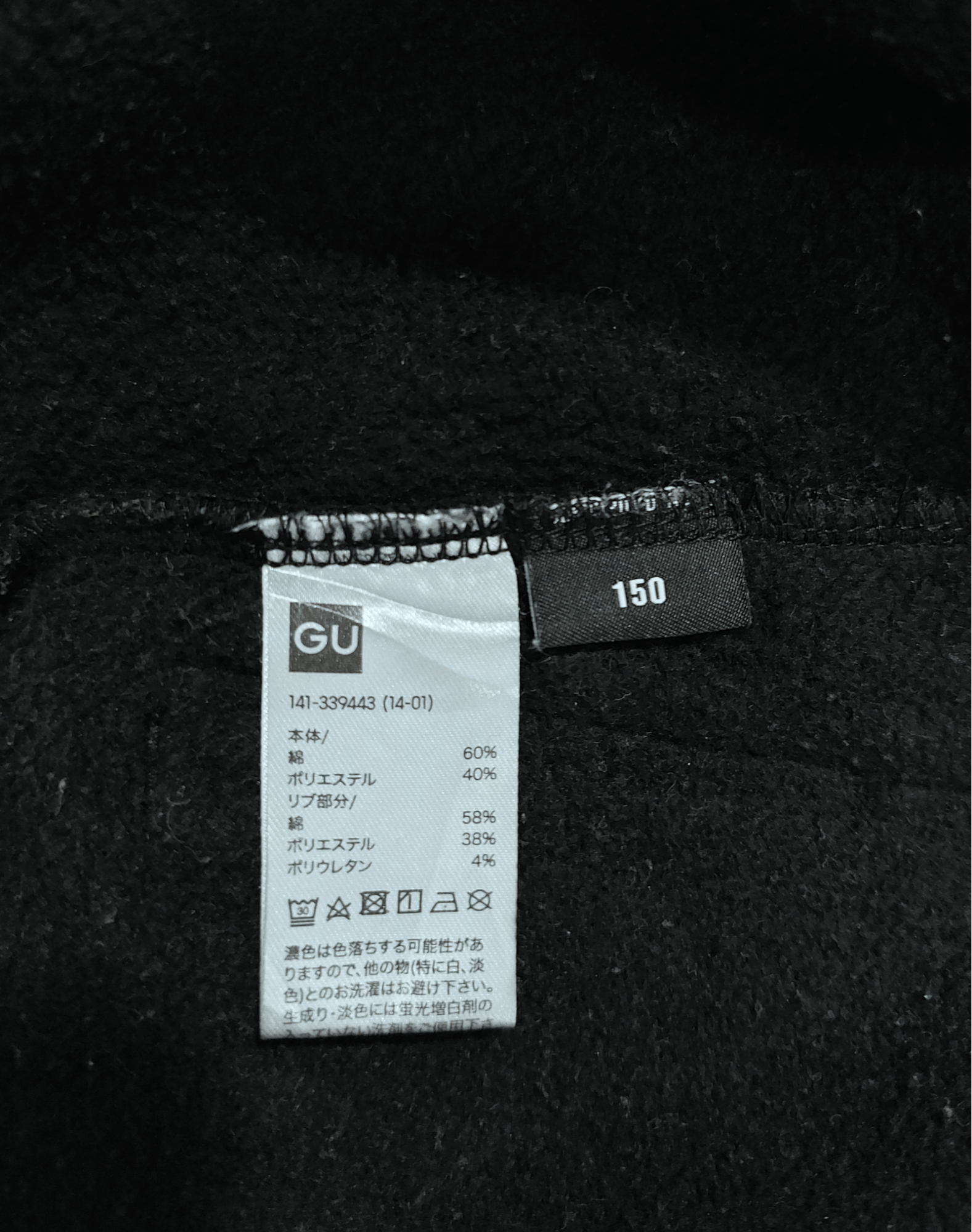 Jun Takahashi × Undercover GU x Undercover Space Man Hoodies Size US S / EU 44-46 / 1 - 9 Thumbnail