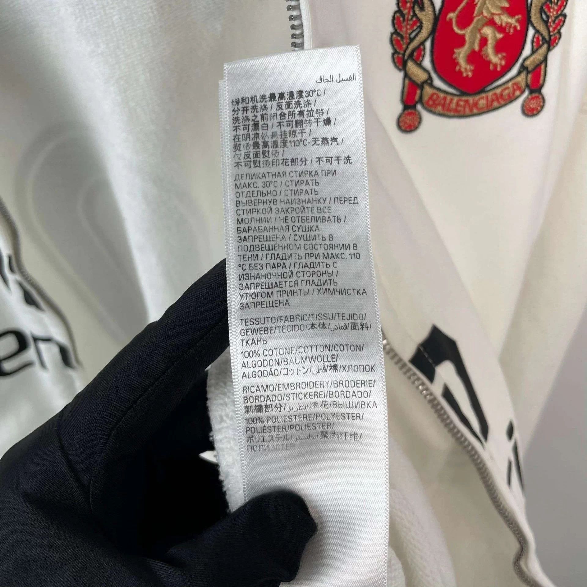 Balenciaga Balenciaga Cotton Hoodie S White 260201TMJYYA1 Size US S / EU 44-46 / 1 - 8 Thumbnail